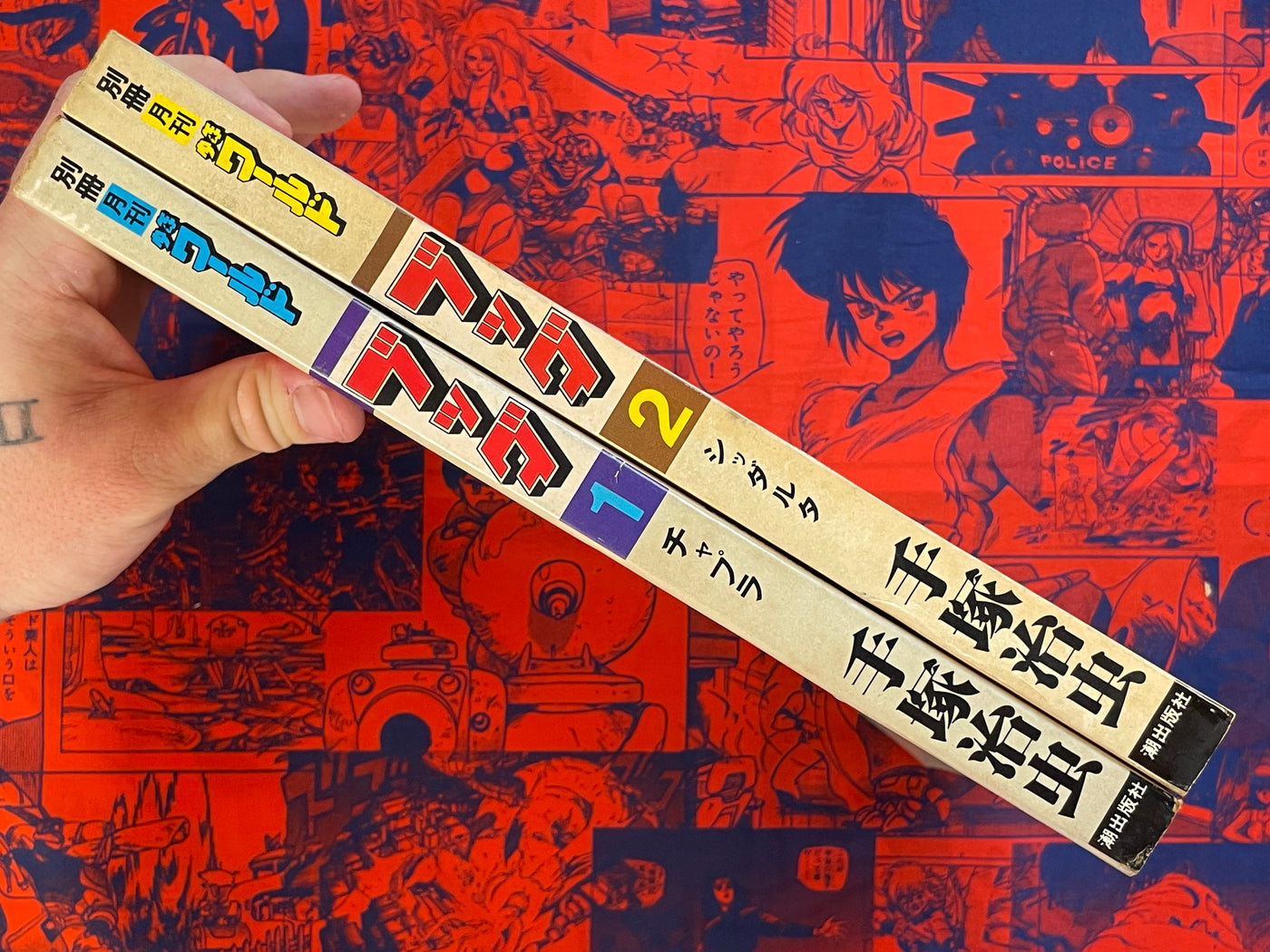 Buddah 1-2 Set by Tezuka Osamu (1979)