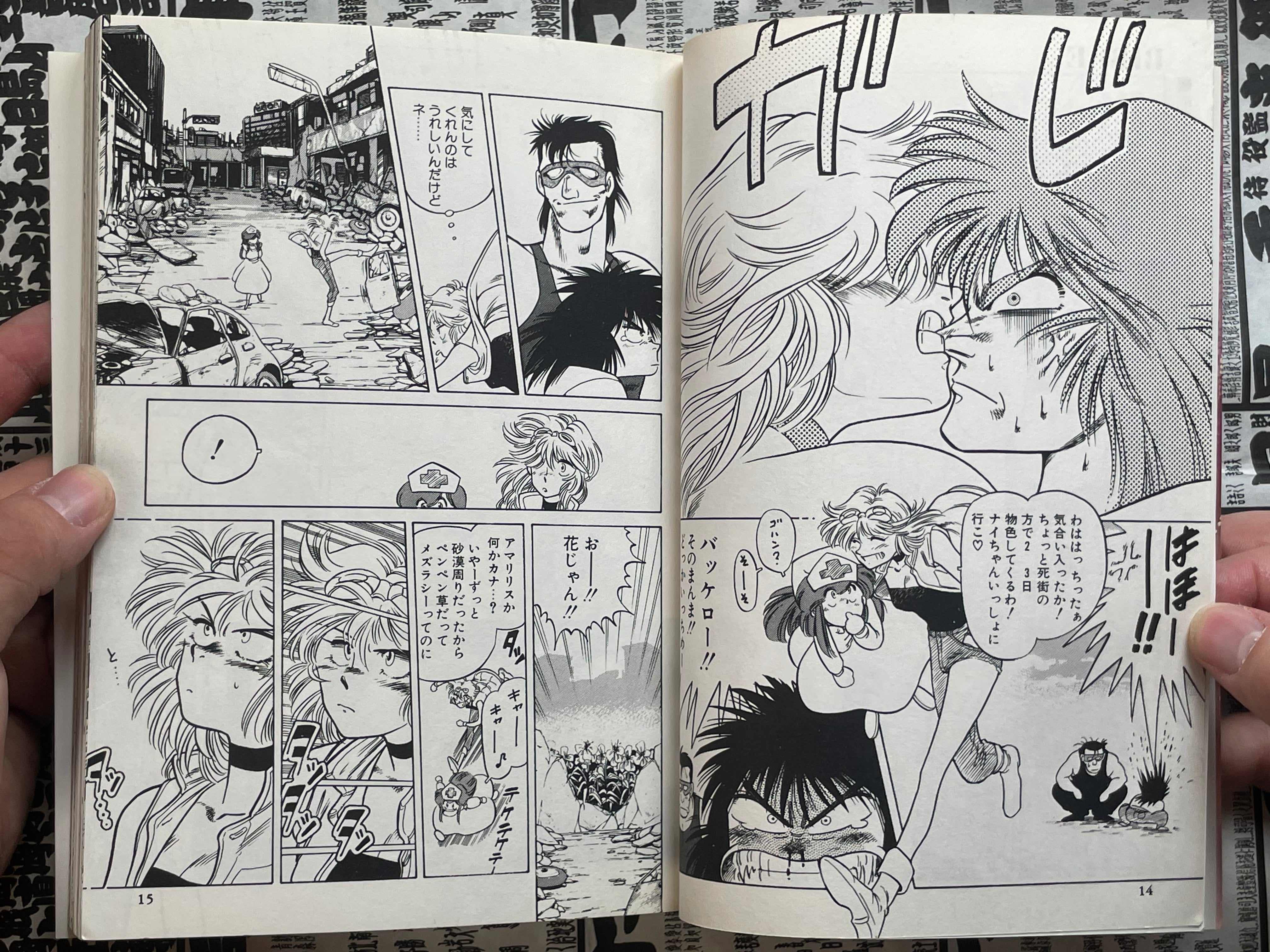 Machine Head Anthology 005 by Shirow Masamune, Hidefumi Kimura, Pure, and More! (1989)-thumbmail-6