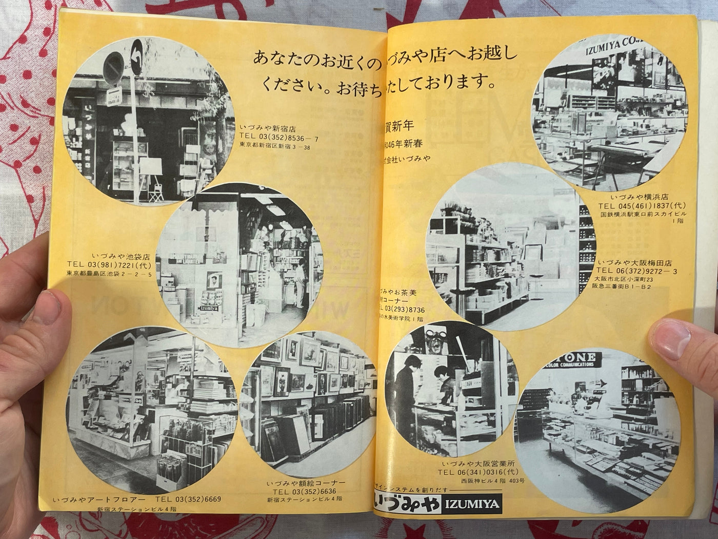 Bijutsu Techou Gekiga Magazine & Supplemental (1971)