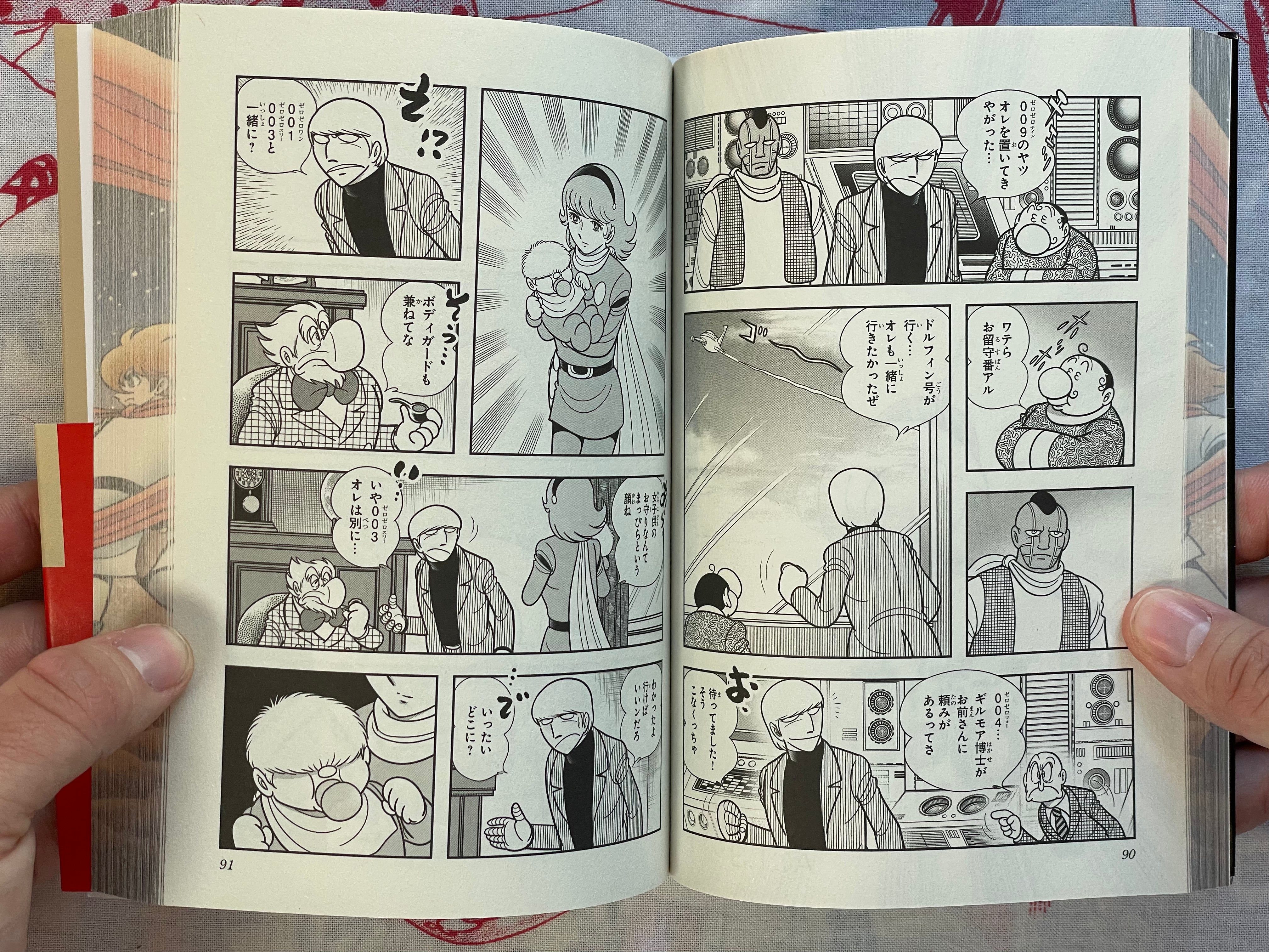 Cyborg 009: Pacific Ocean Ghost by Ishinomori Shotaro (2024)-thumbmail-7
