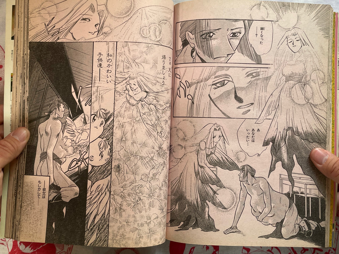 Halloween Magazine (11/1993) - Junji Ito