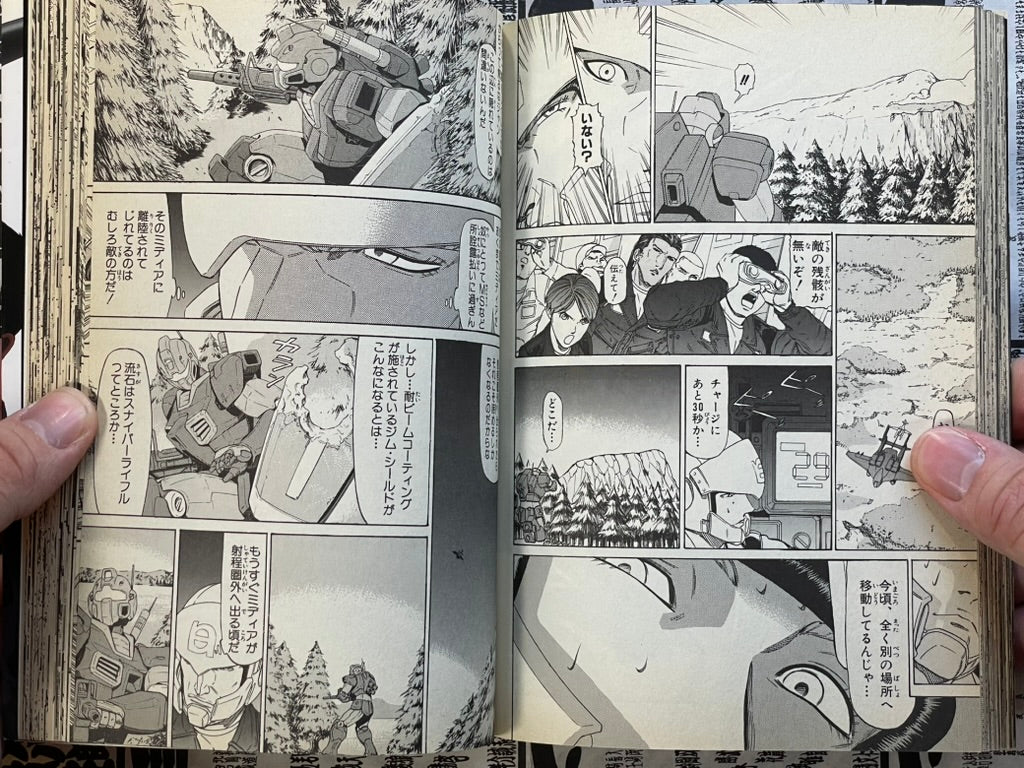 Mobile Suit Gundam: We're Federation Hooligans!! Vol. 4 by Sono Yoshihiro (2009)-thumbmail-13