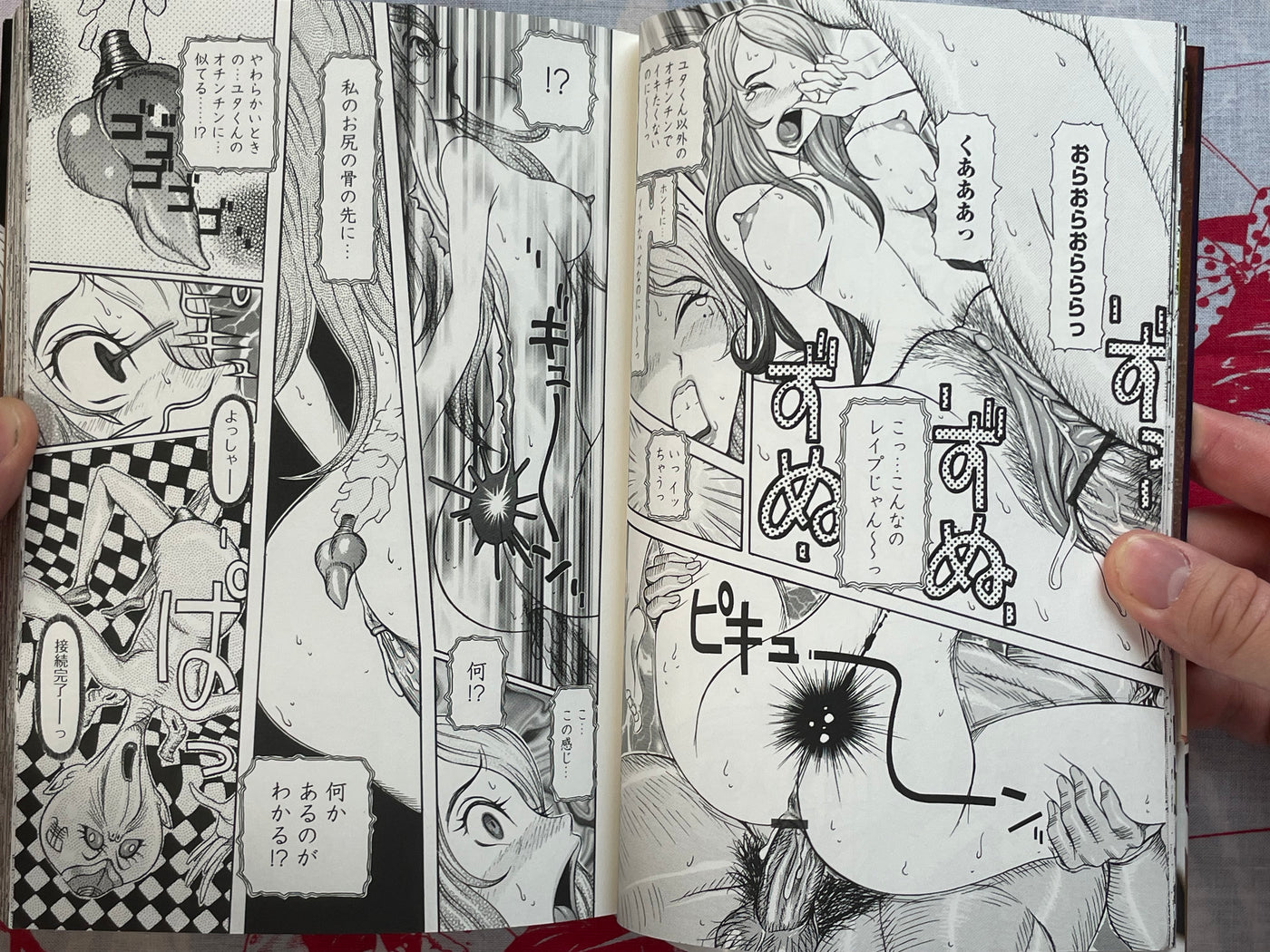 Purple Brain 1-2 Set by Sagano Helmer (2011)