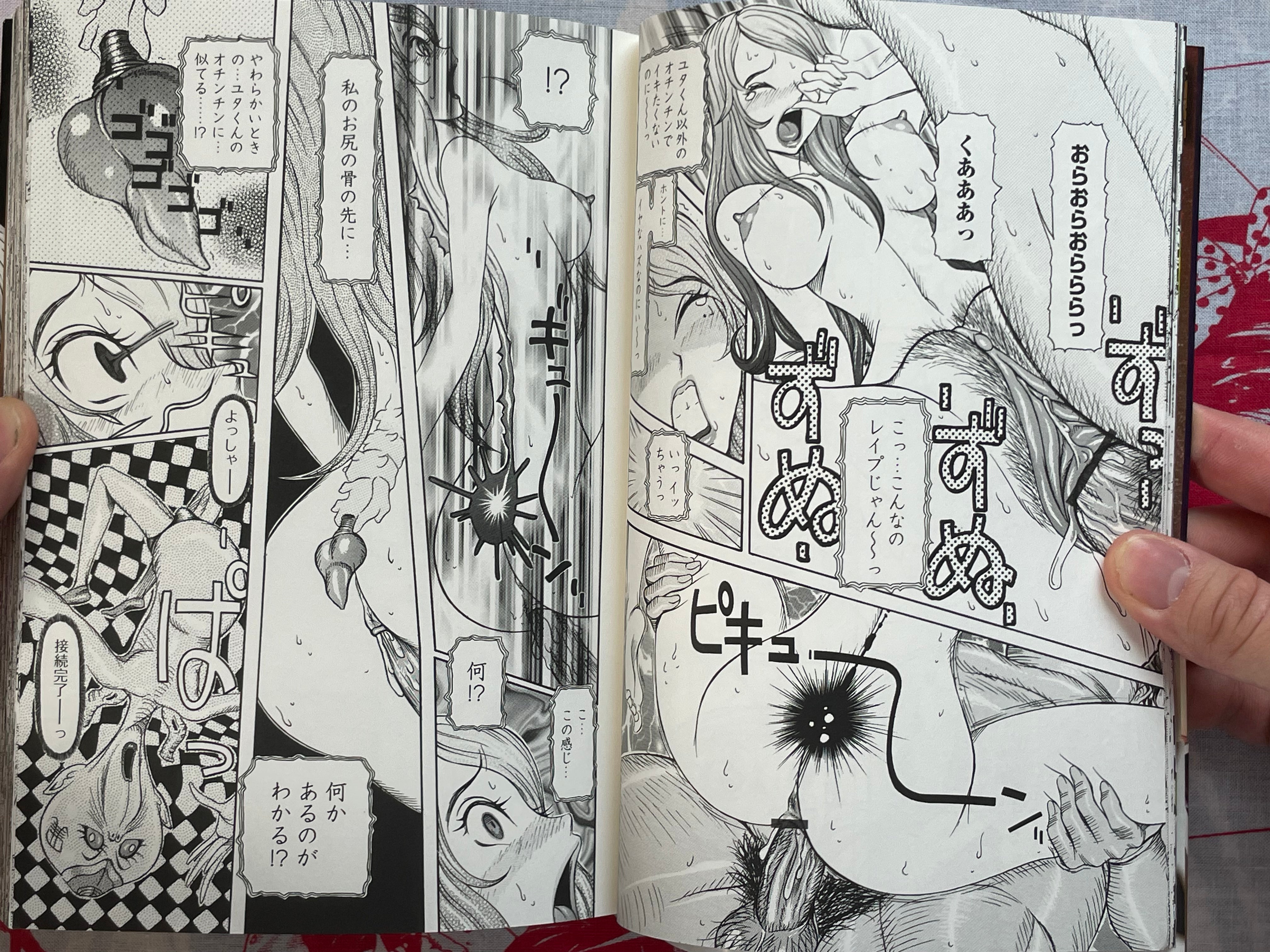 Purple Brain 1-2 Set by Sagano Helmer (2011)