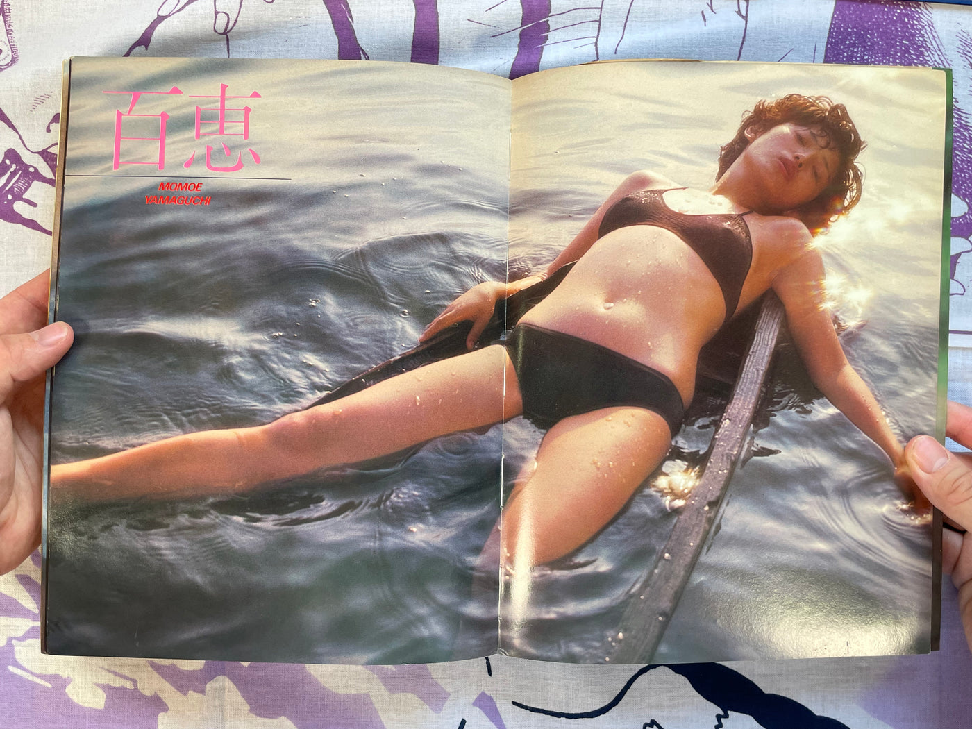 135 Girls by Kishin Shinoyama (1979)
