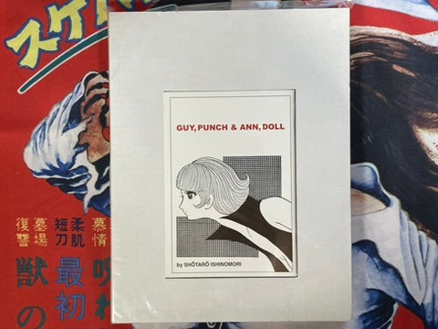 Girls 1961-97 by Shotaro Ishinomori (1997) w/ Exhibition Supplemental - Hardcover