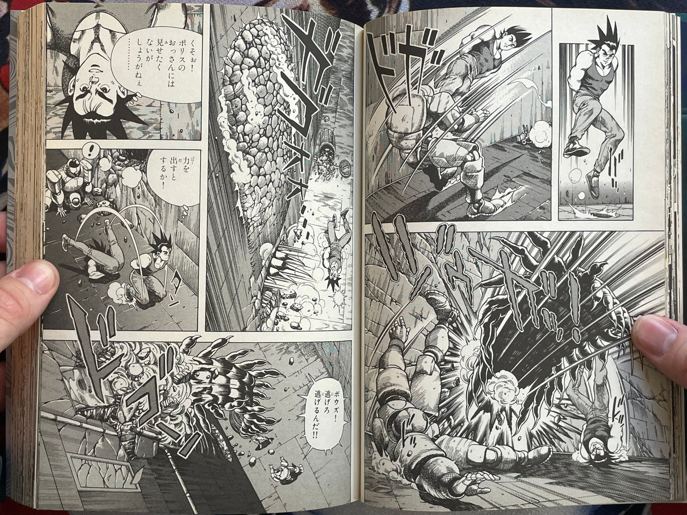 That's Arajin by Itahashi Syufo (1997)