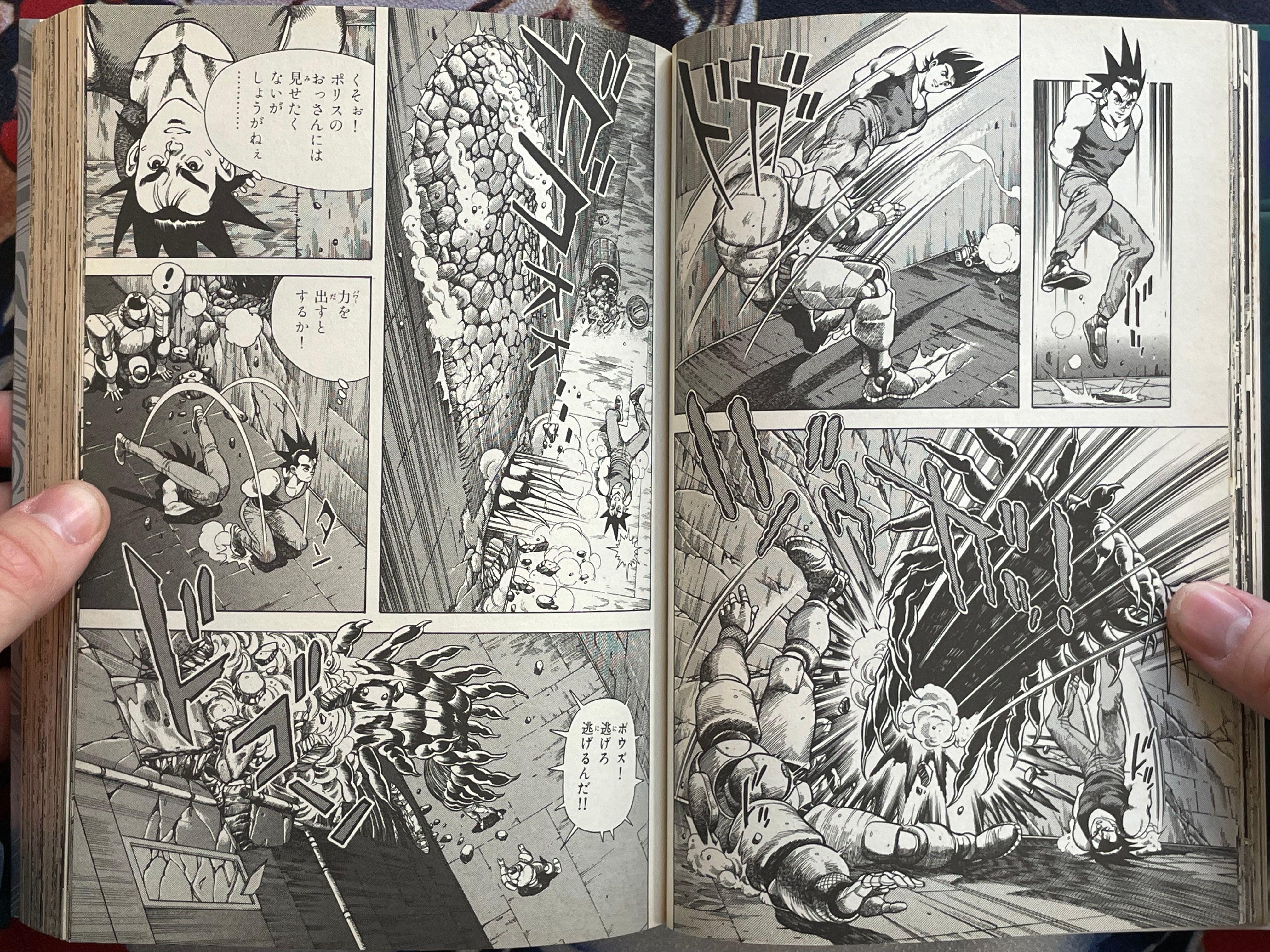 That's Arajin by Itahashi Syufo (1997)