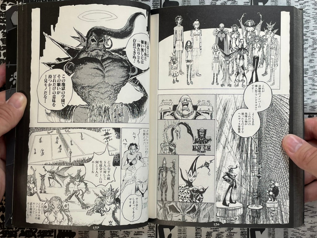 Hells Angels 1-2 of 3 by Hiromoto Shinichi w/ Yasushi Nirasawa (2003)-thumbmail-16