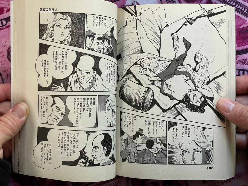 Zero Woman 1-3 Full Set by Tooru Shinohara (1995)