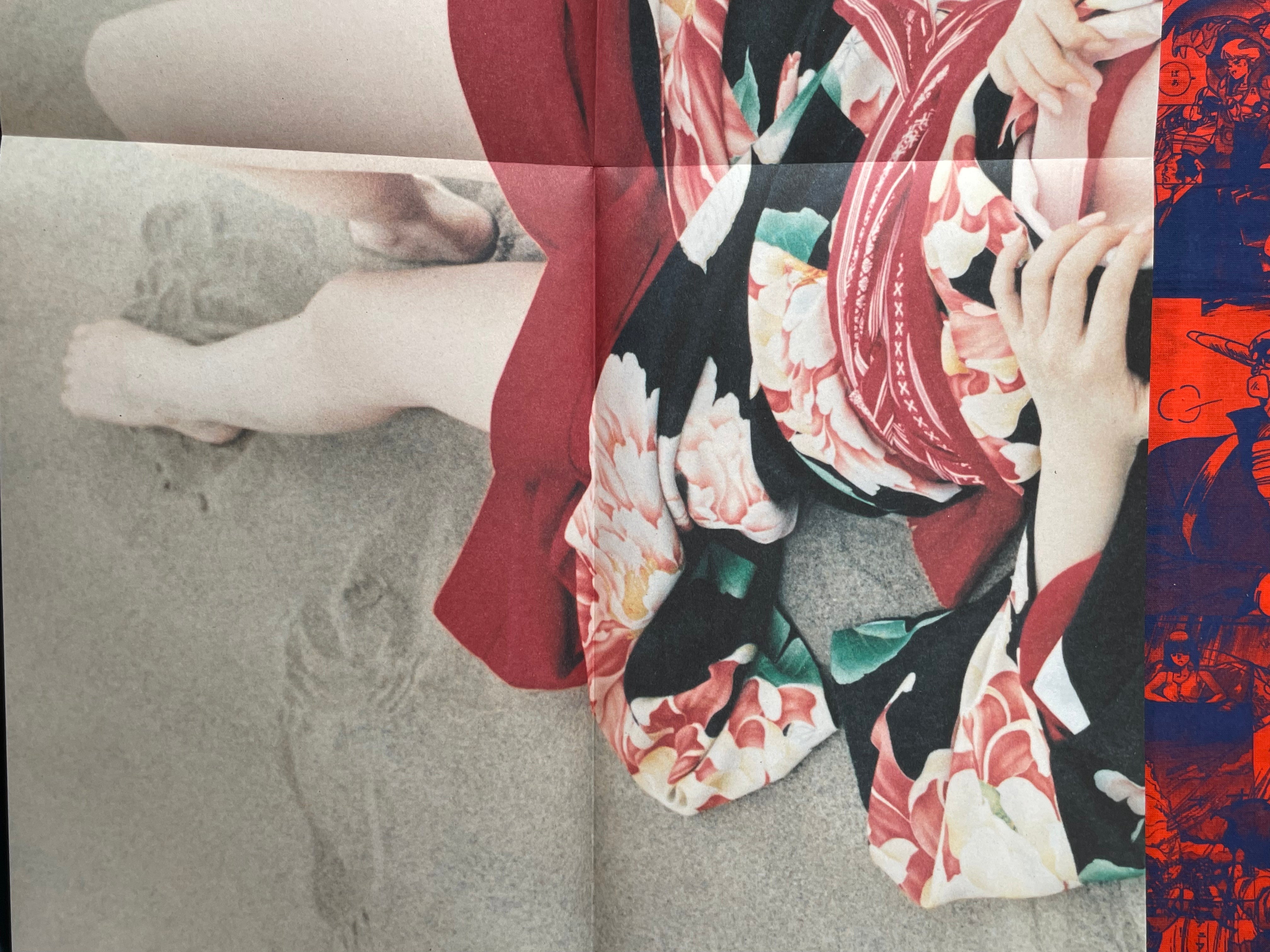 Monthly Shincho Mook: Seto Saki II (2009)