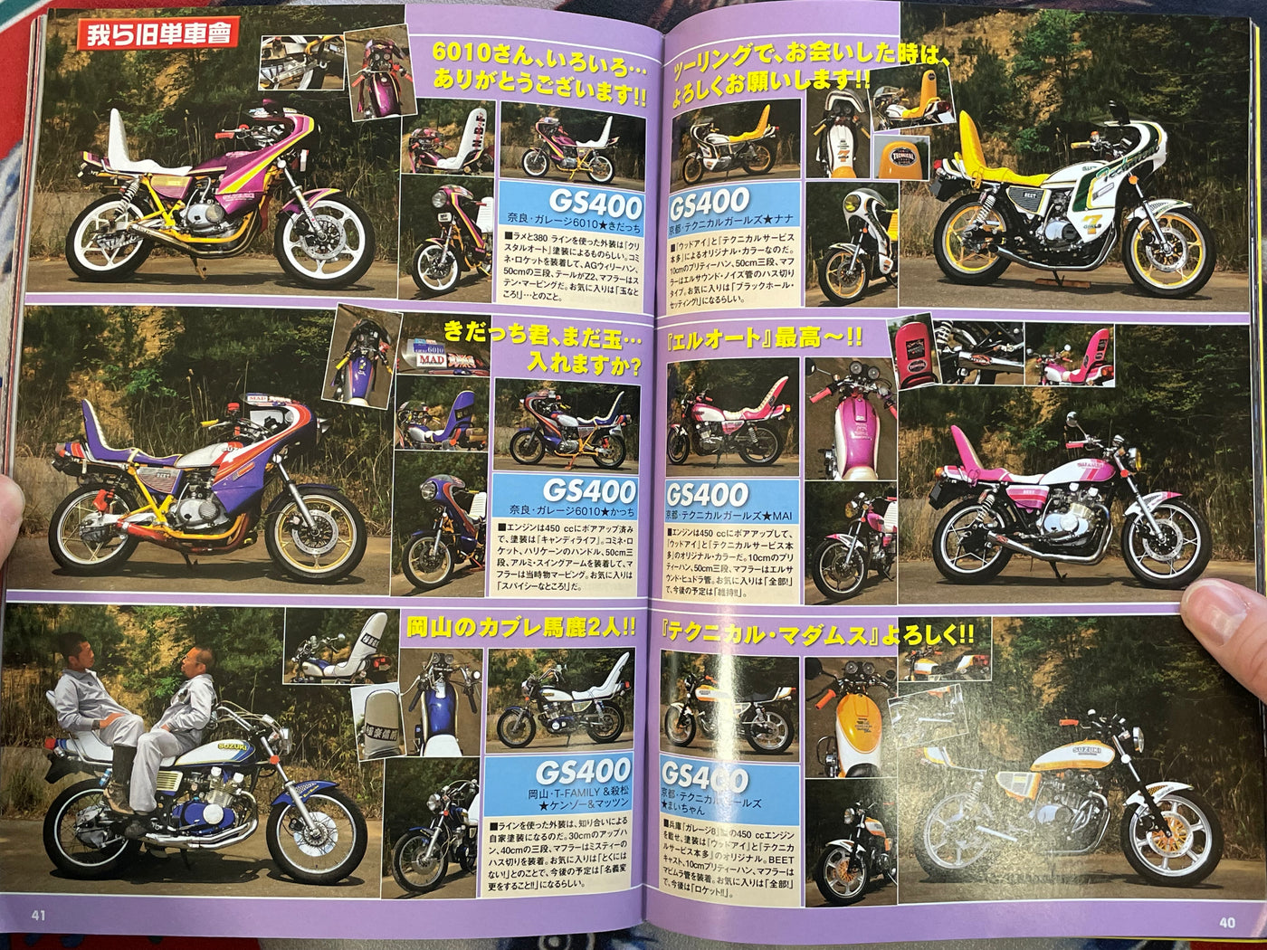 Champ Road Magazine (2012/6)