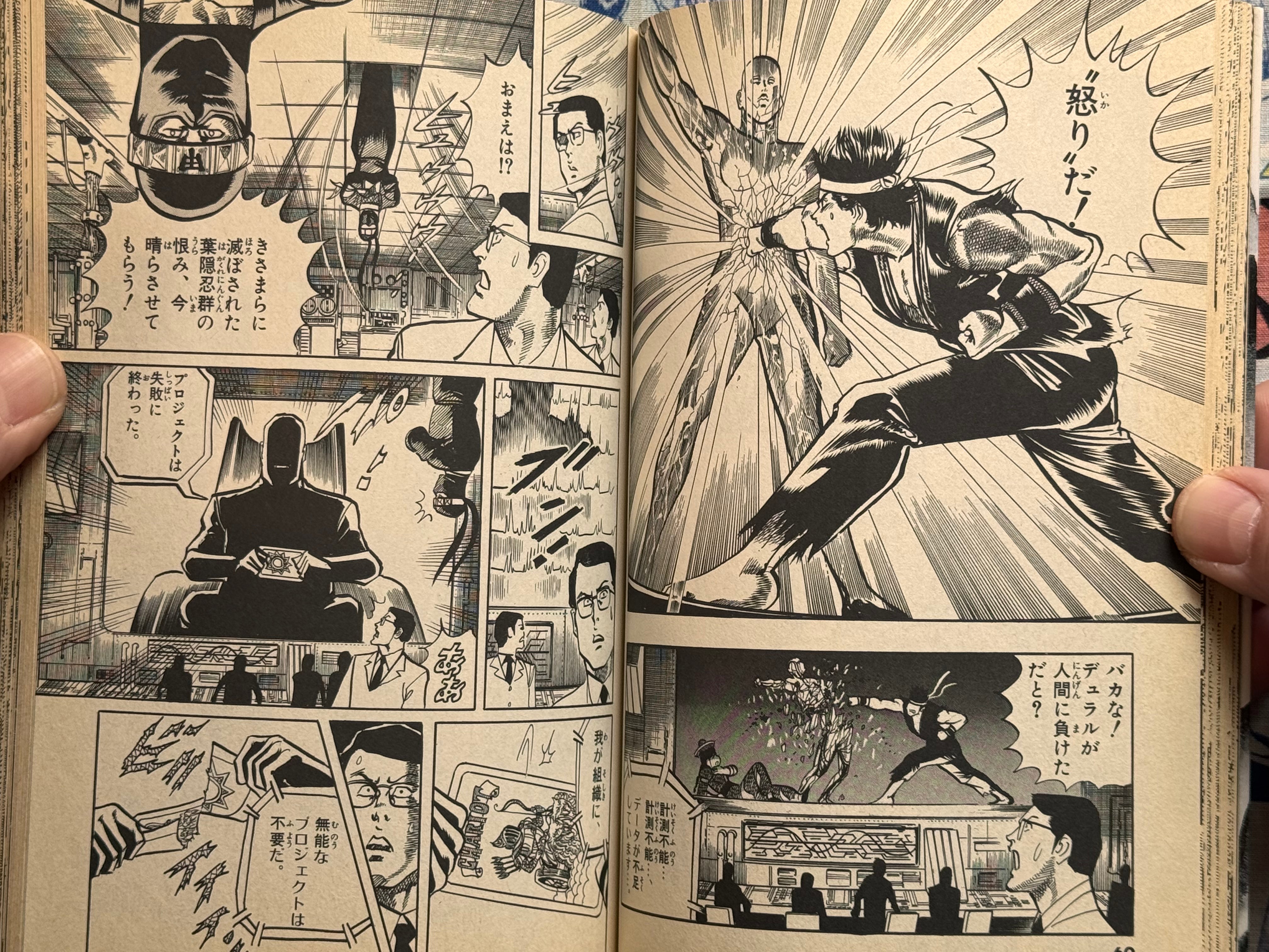 Virtua Fighter 1-3 Full Set (1996) by Kyoichi Nanatsuki