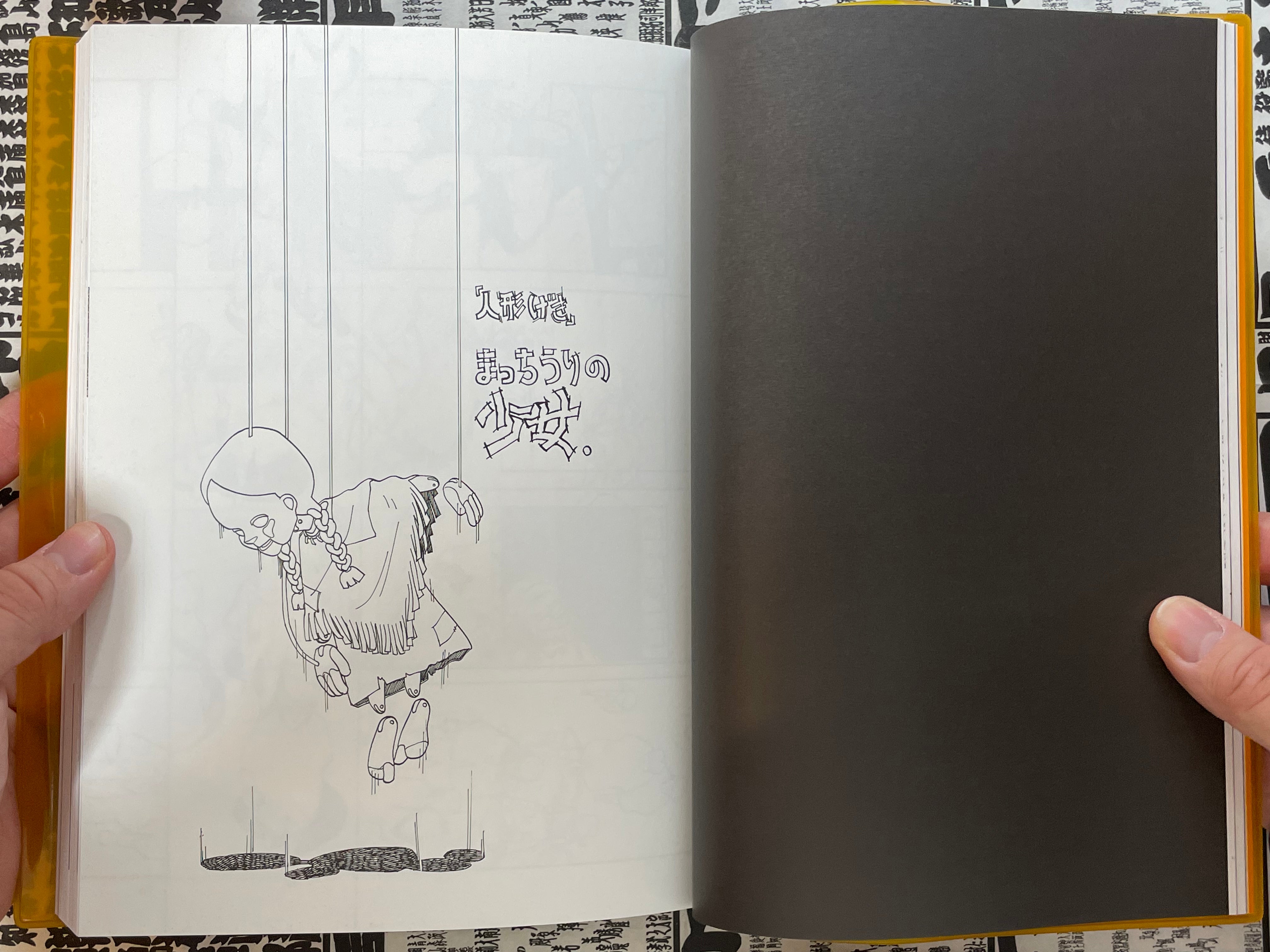 Otomo the Complete Works 1: A Gun Report by Otomo Katsuhiro (2023)-thumbmail-10