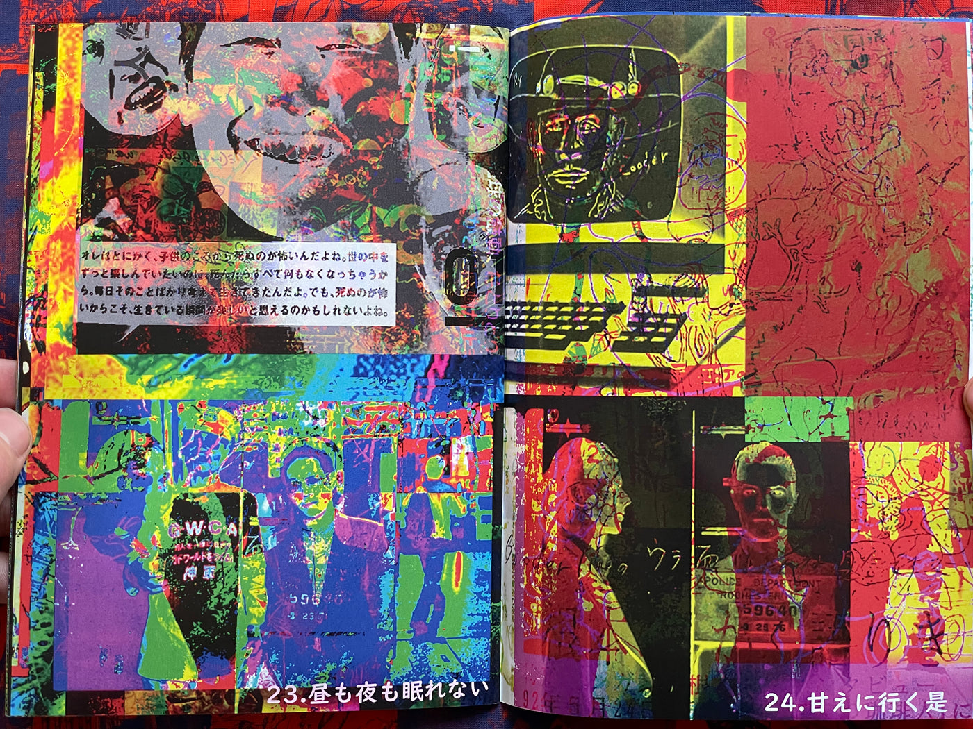 Noise Band "Keepsake of Love on Wife Day" by Takashi Nemoto (2019)