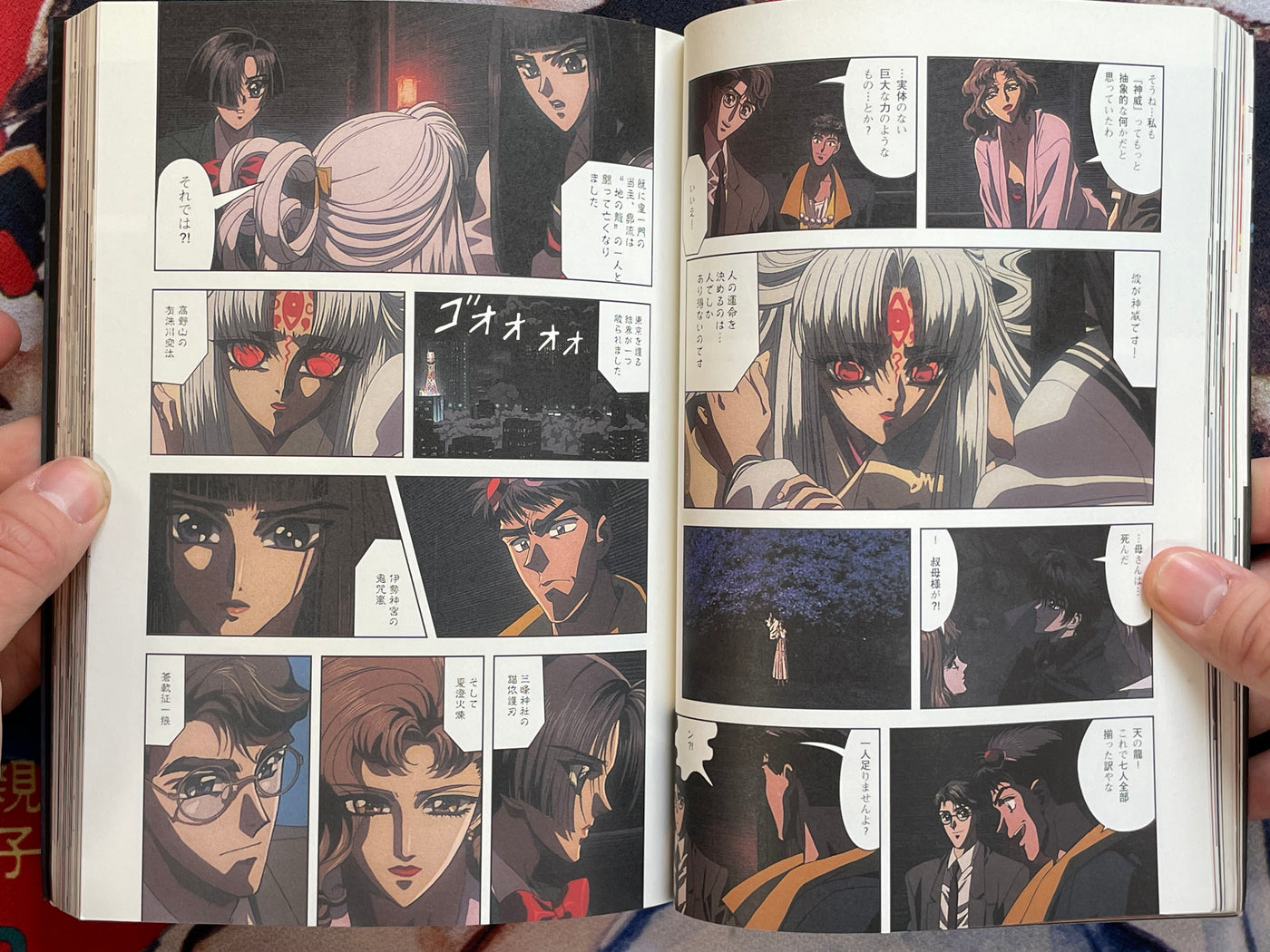 The Movie Animation X Film Comic - The Destiny War by CLAMP, Rin-Taro (1996)