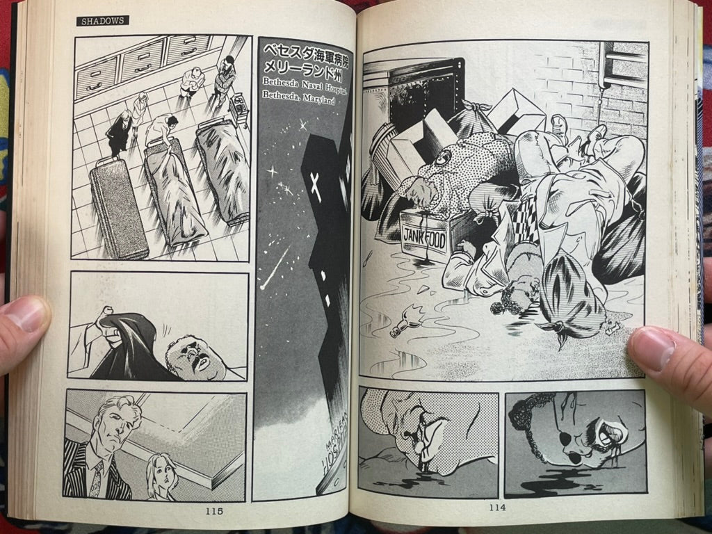 The X Files 1-3 Set by Tokuma Shoten (1996)