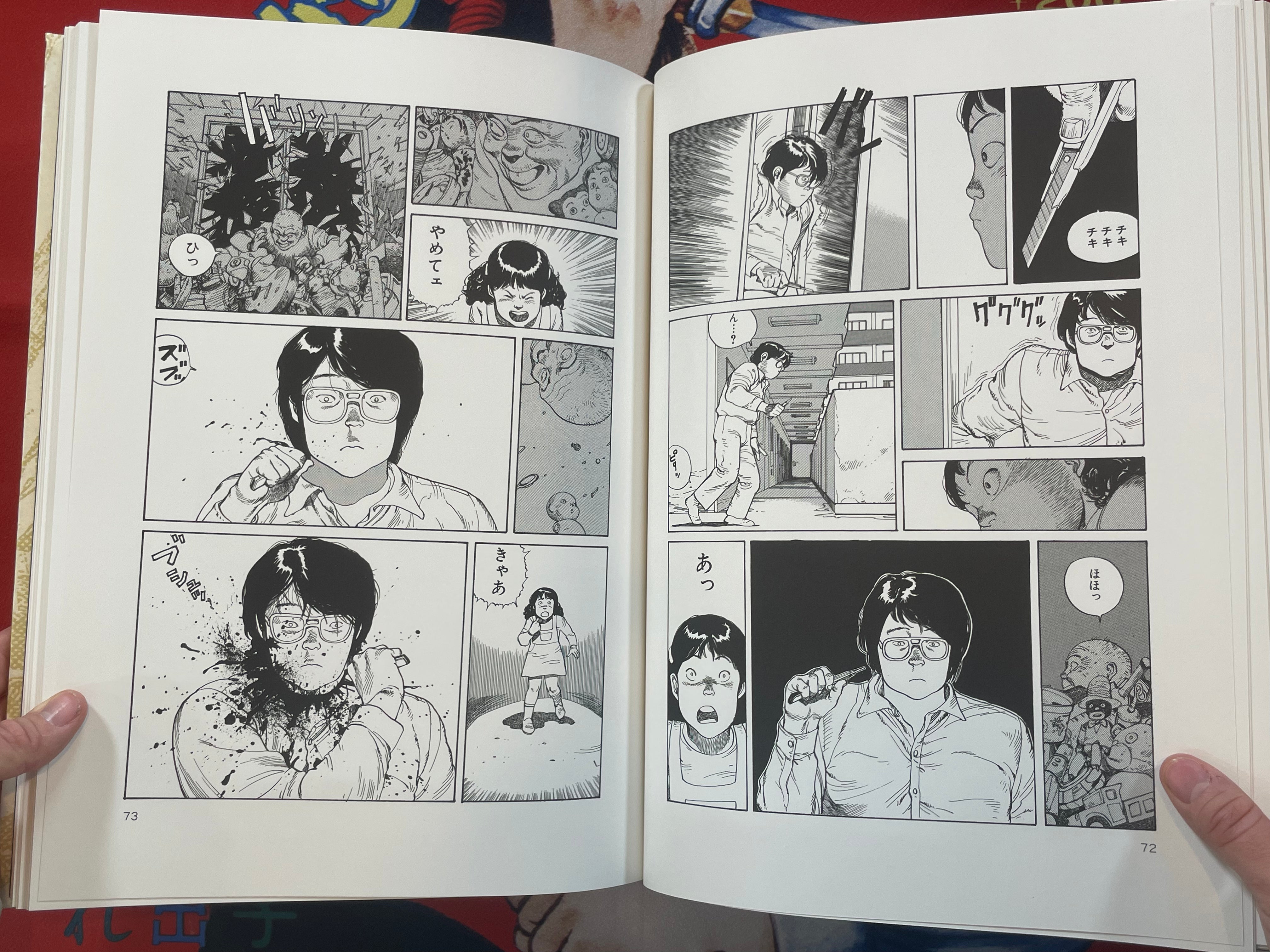 Domu Deluxe Edition (Limited 5000) by Katsuhiro Otomo