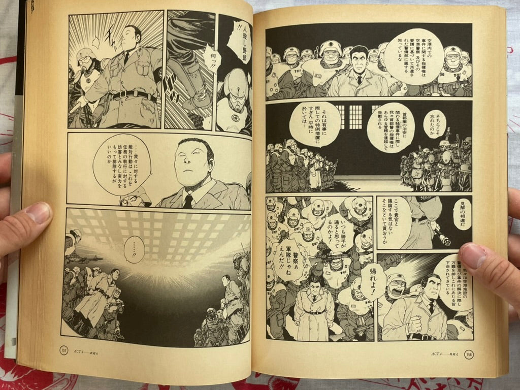 Kerberos Panzer Cop by Mamoru Oshii, Kamui Fujiwara (1991)