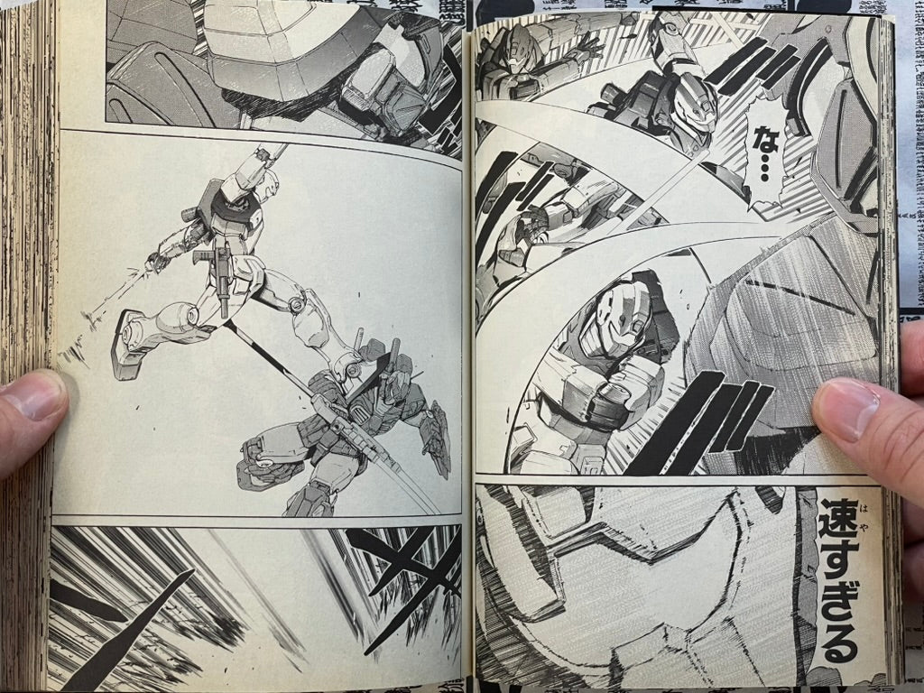 Mobile Suit Gundam: We're Federation Hooligans!! Vol. 4 by Sono Yoshihiro (2009)-thumbmail-9