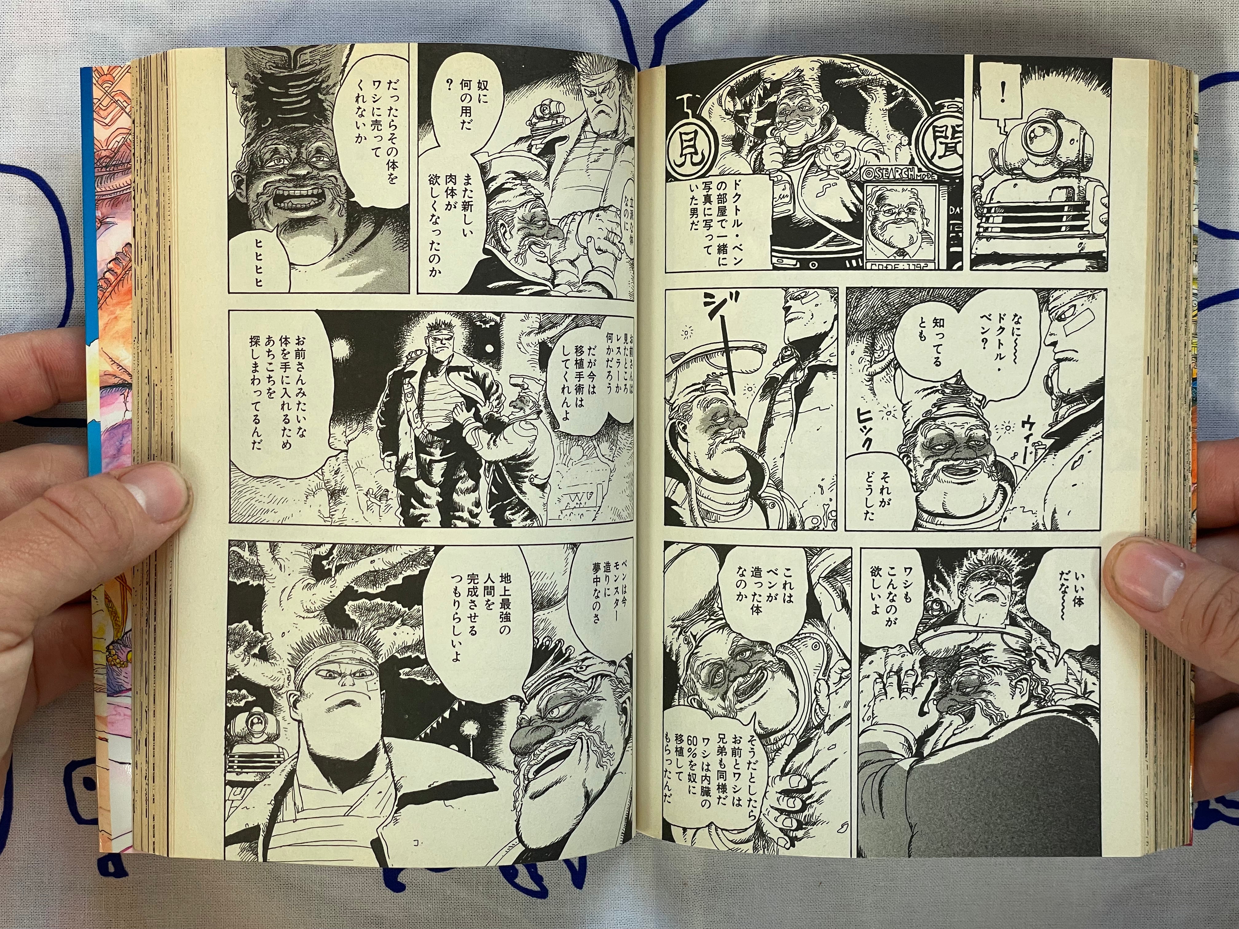Ben Kei by Hiromoto Shinichi (1993)-thumbmail-12