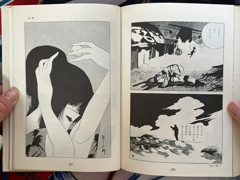 Gendai Manga 12 Avant Garde Manga Selected Works feat. Saeki Toshio & more! (1971)