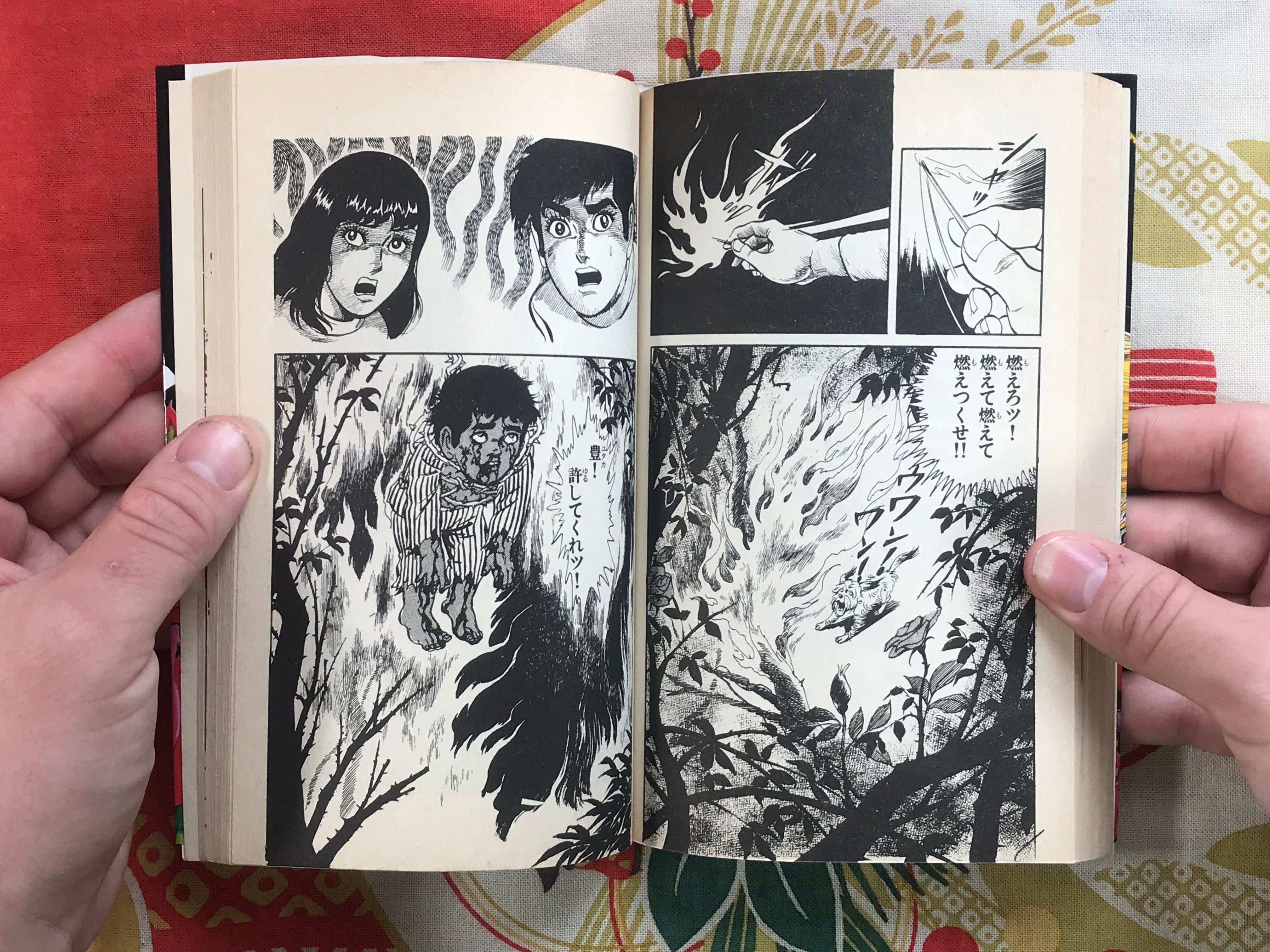 Horror Rose Mansion by Kazuaki Mihara (1984)