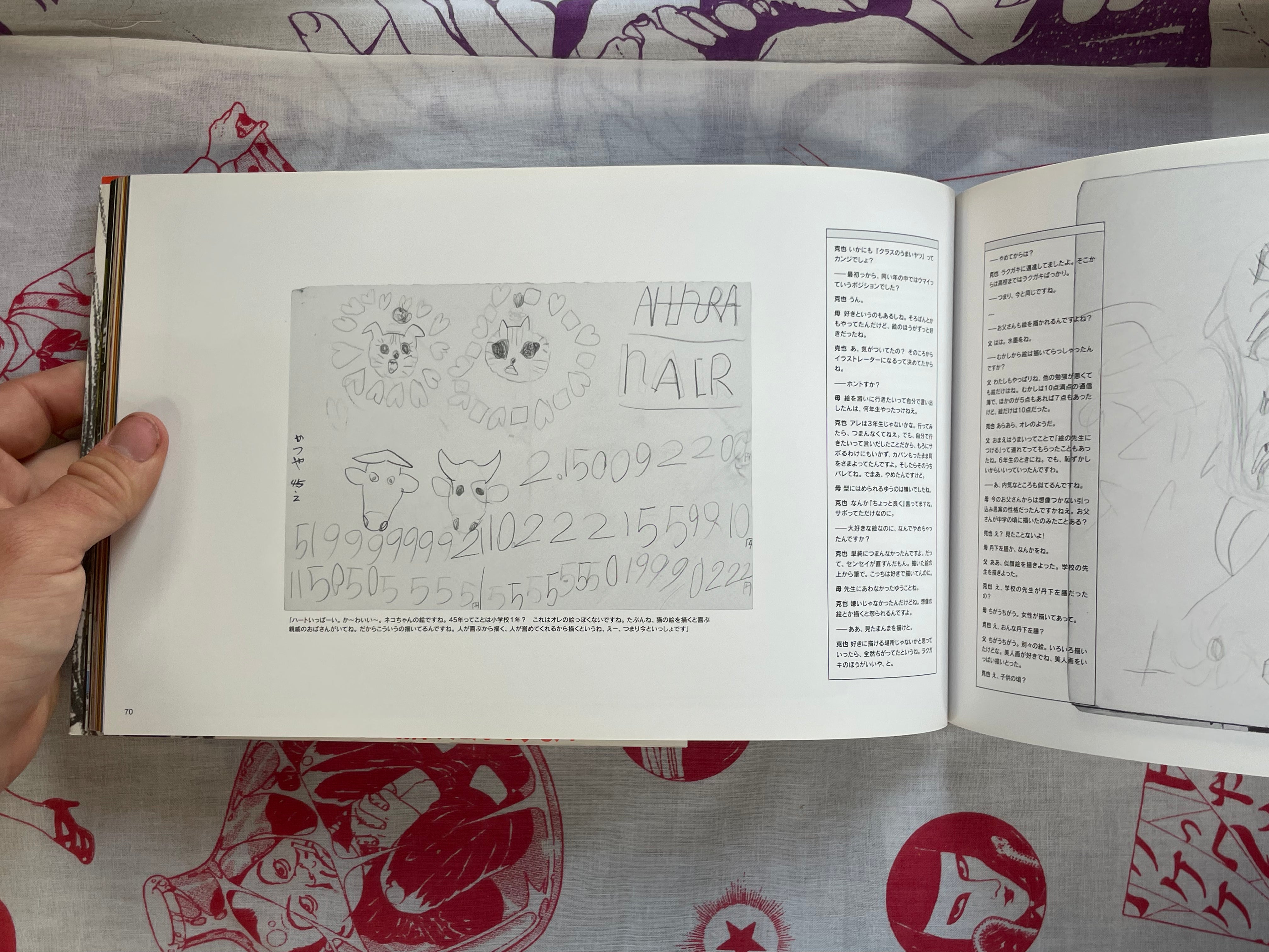 Painterbon! by Terada Katsuya (2002)