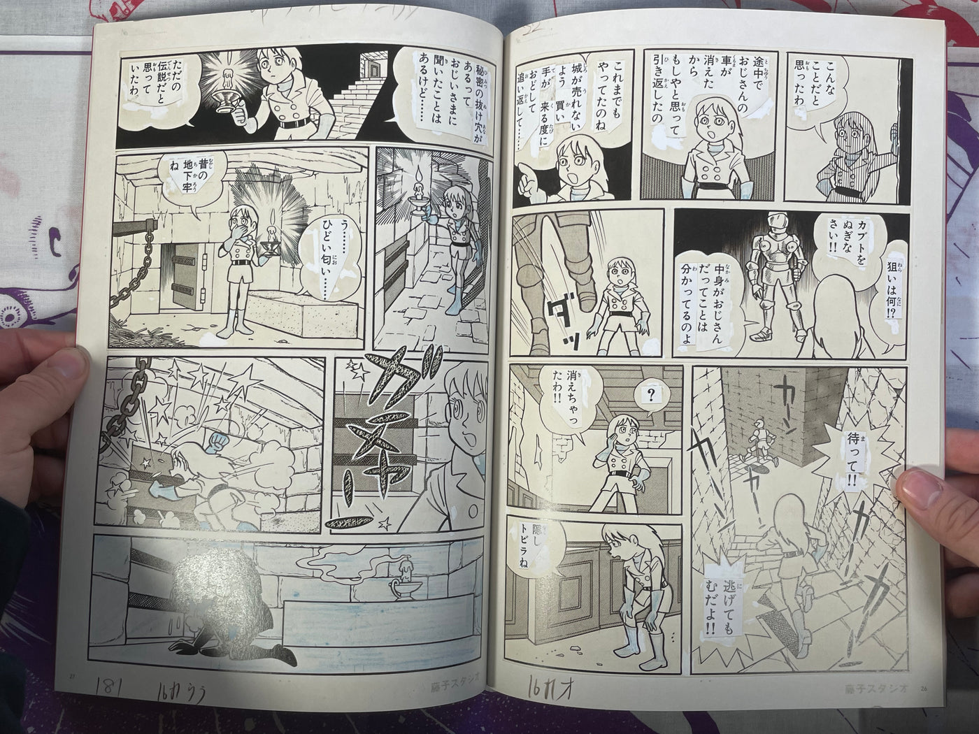 The Genga Art of Doraemon Bilingual Edition by Fujiko F. Fujio