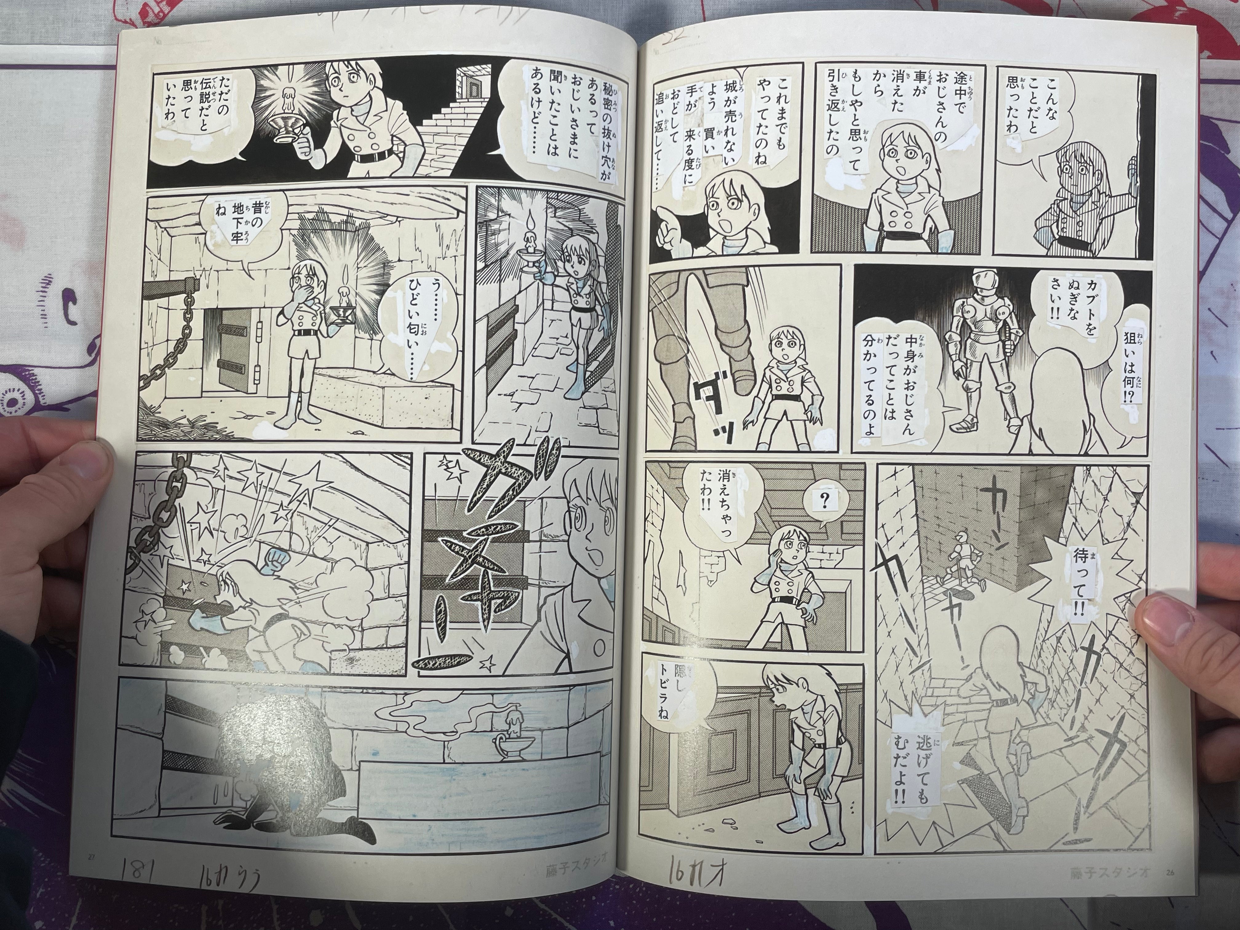 The Genga Art of Doraemon Bilingual Edition by Fujiko F. Fujio