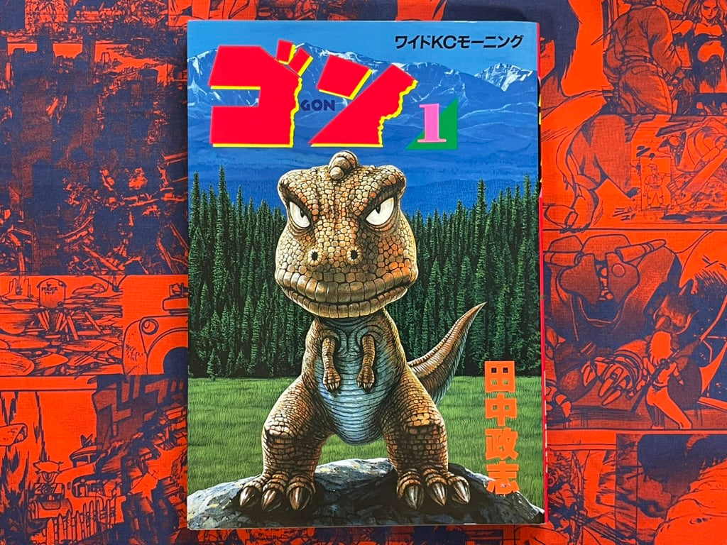 GON #1 by Masashi Tanaka (1992)