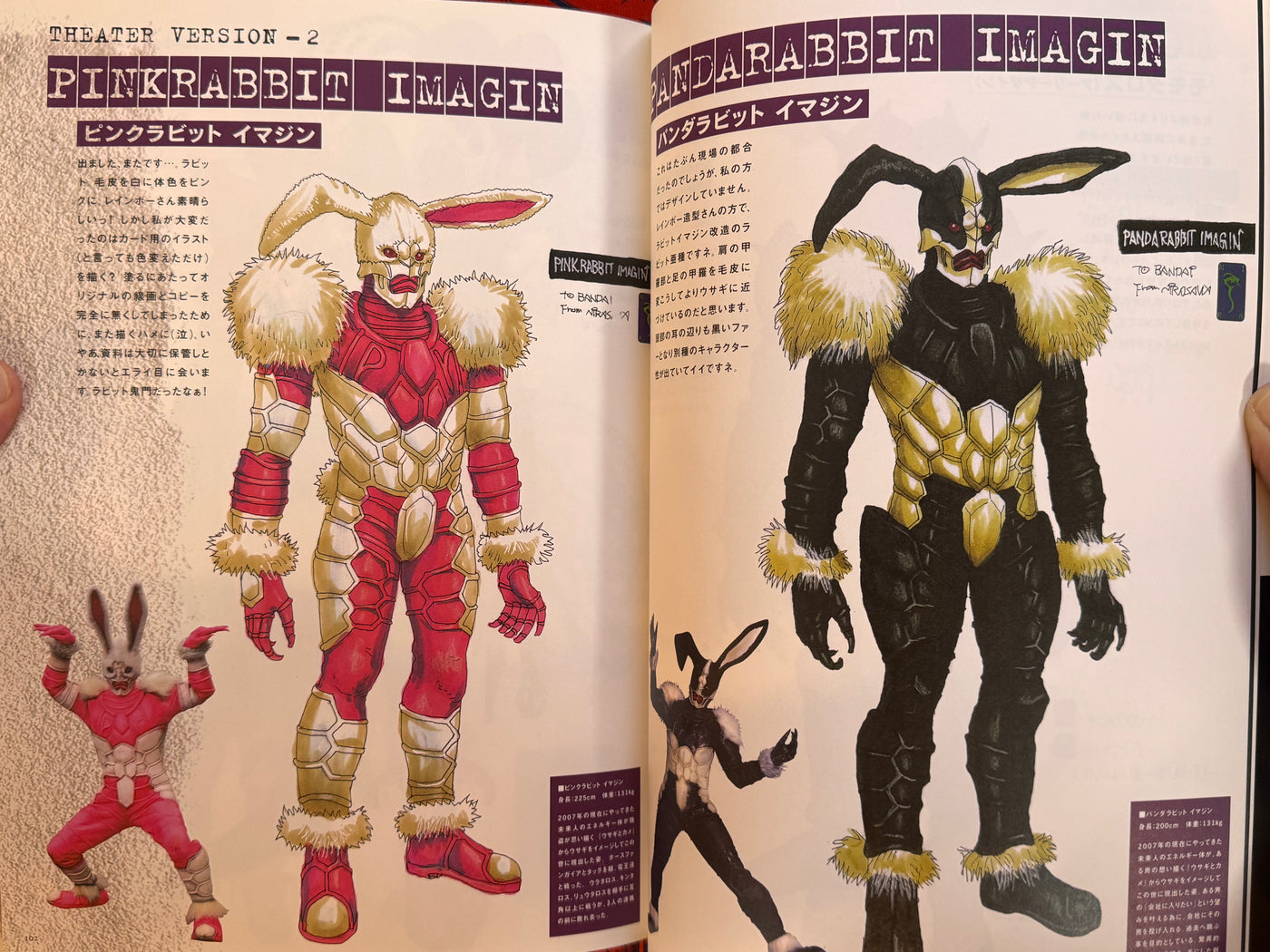 IMAGIN WORKS: Say Your Wish... (2008) Yasushi Nirasawa