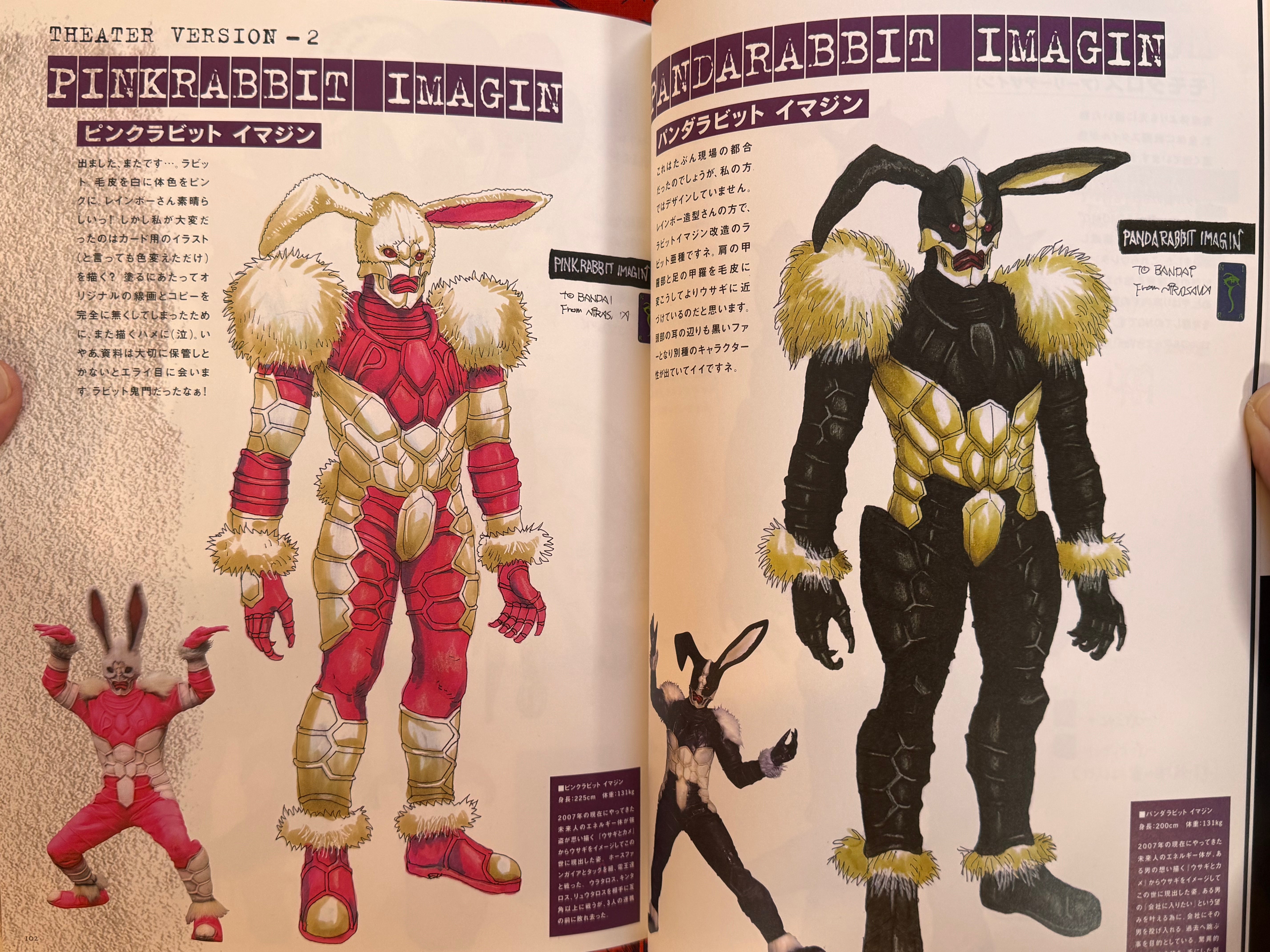 IMAGIN WORKS: Say Your Wish... (2008) Yasushi Nirasawa