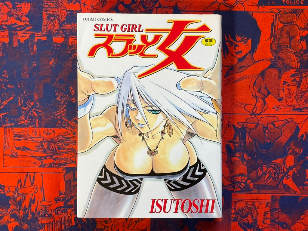 Slut Girl by Isutoshi (1999)