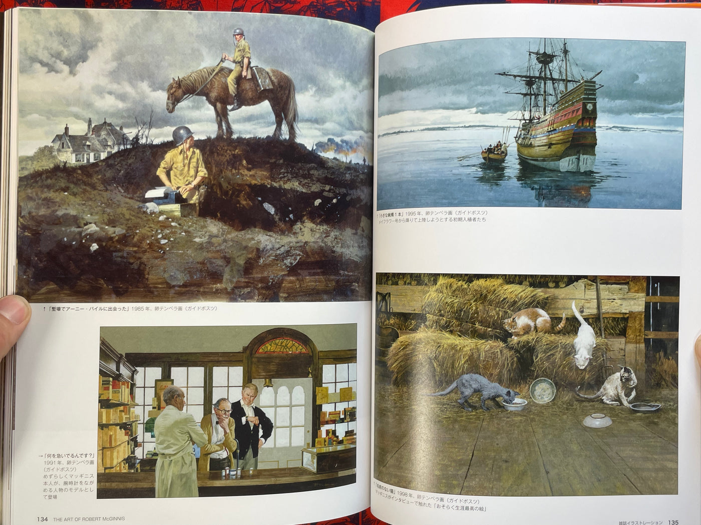 The Art of Robert McGinnis (2014)