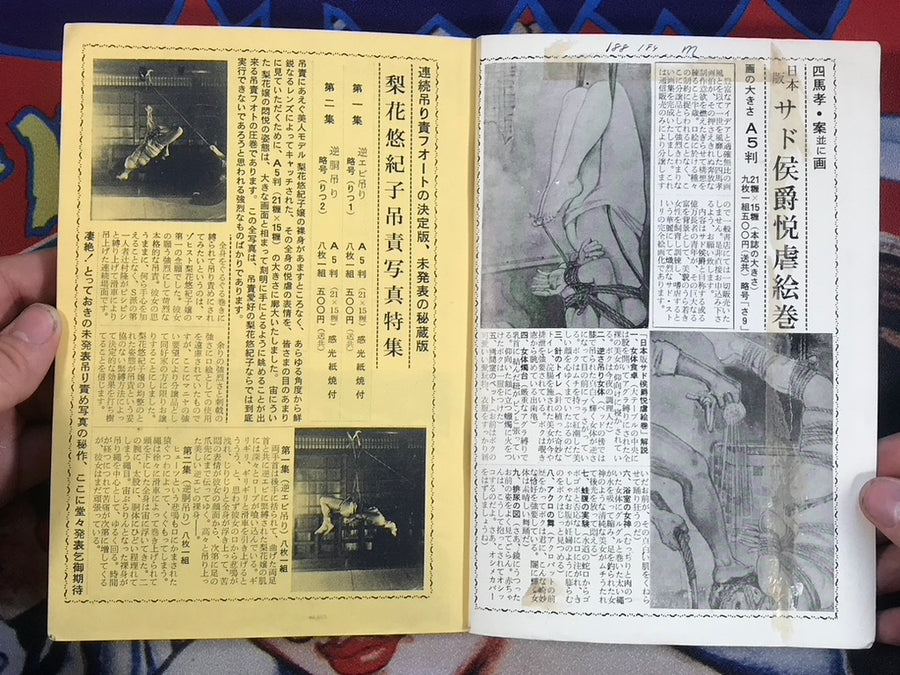 Kitan Club Magazine (1963/2)