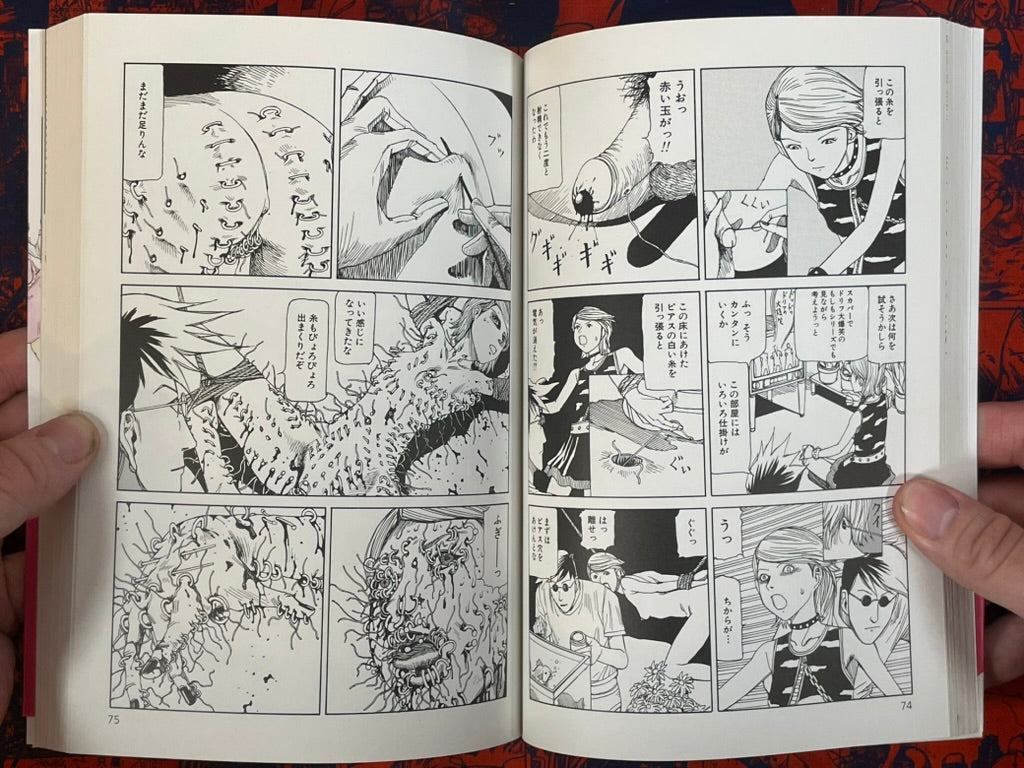 SIGNED Super Dimensional Love Gun by Kago Shintaro (2015)