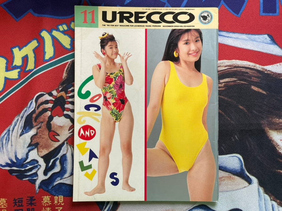 Urecco Magazine (11/1990)