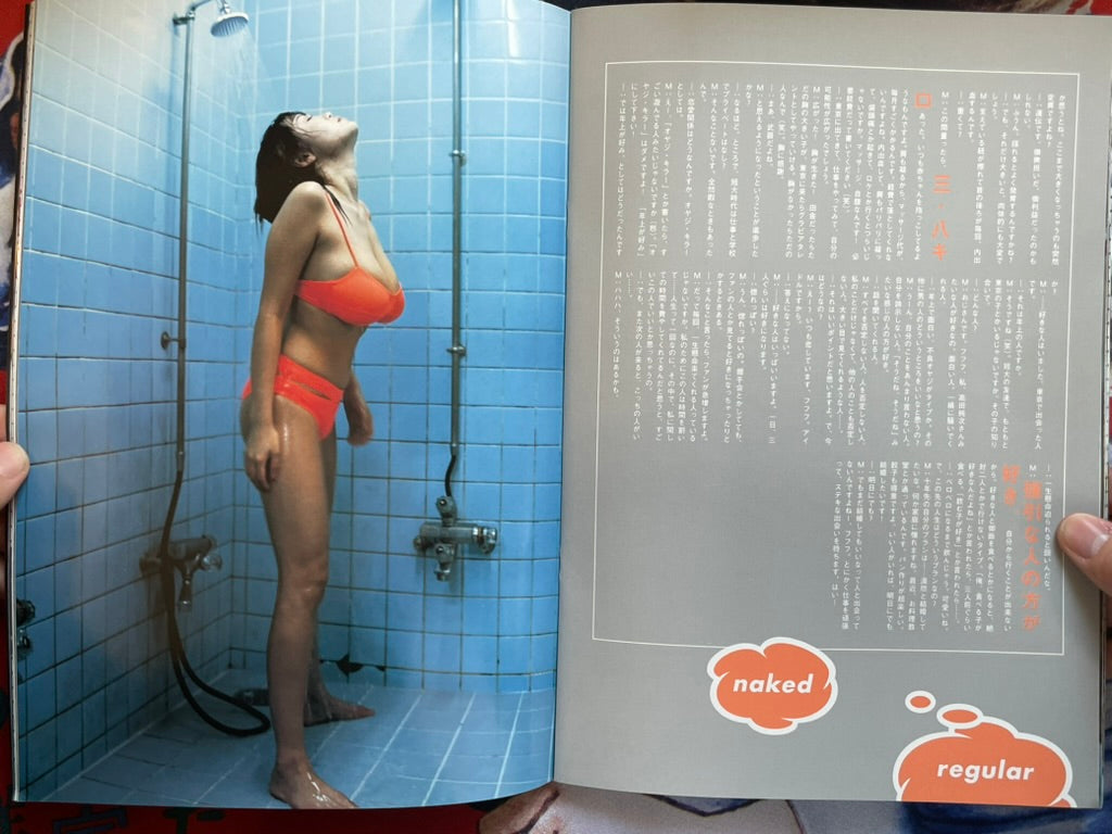 Monthly Shincho Mook: Matsugane Yoko (2003)-thumbmail-10