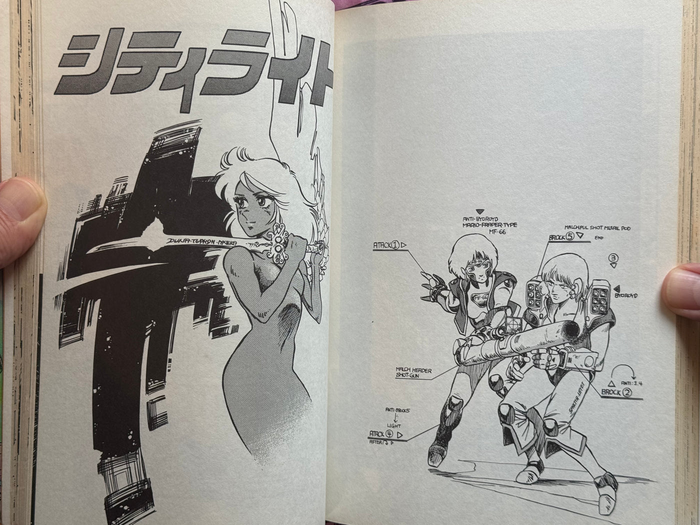 Black Magic by Shirow Masamune (1985)