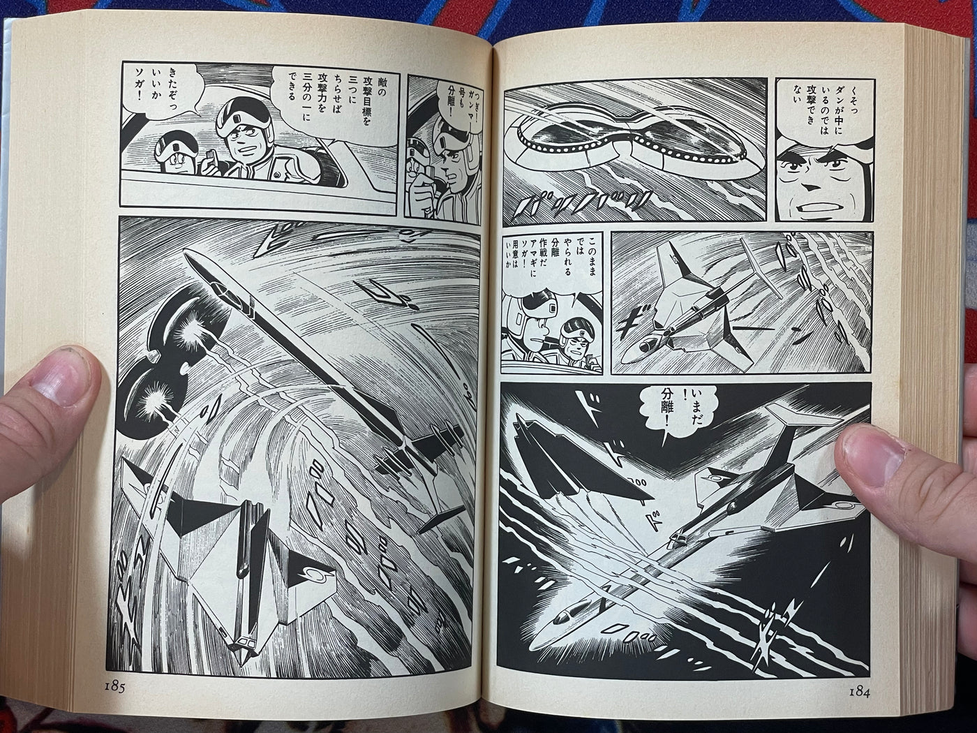 Ultra Seven 1-2 Set by Jiro Kuwata (1998)