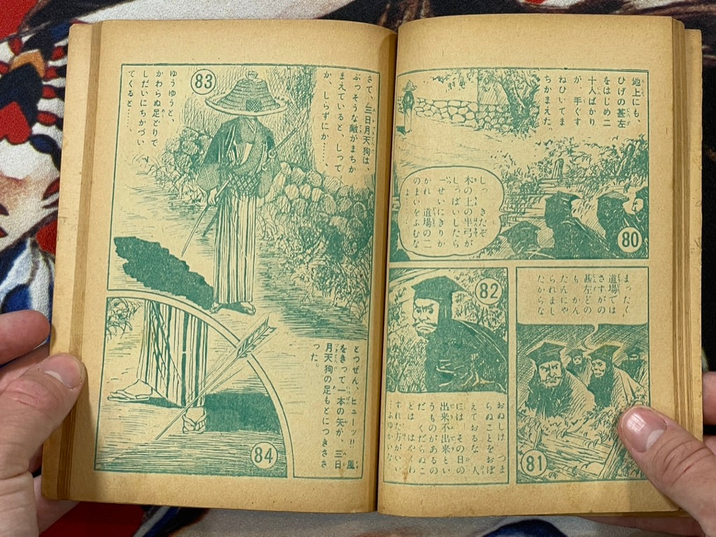 Crescent Moon Tengu by (Ueki Kinya) (60s?)