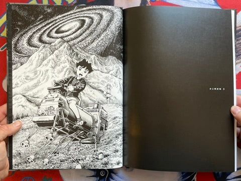 Zoku-Shingo Complete Box by Kazuo Umezz (2025)