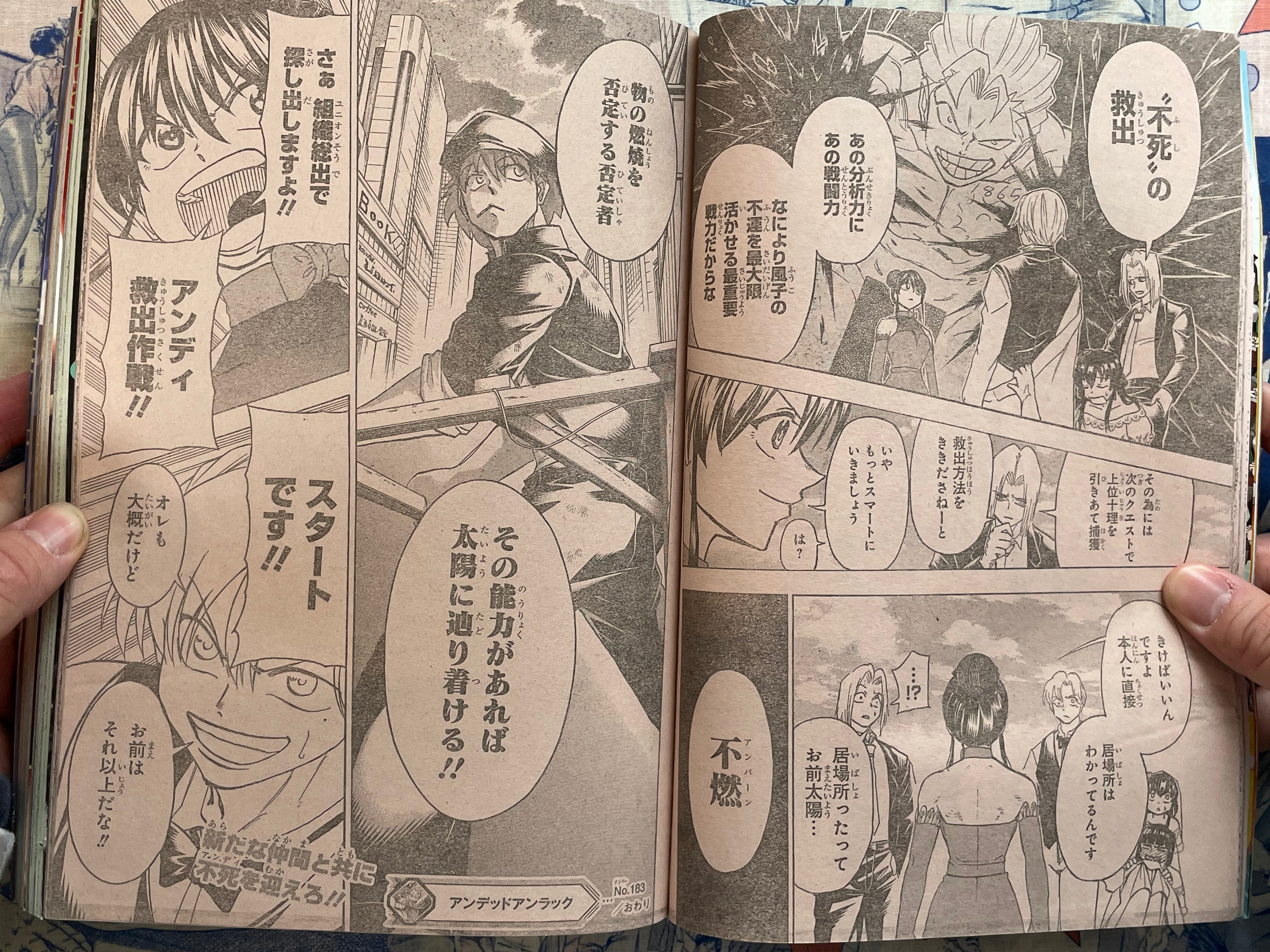 Weekly Shonen Jump Magazine #50 One Piece 1098 UNFINISHED CHAPTER (2023/11)