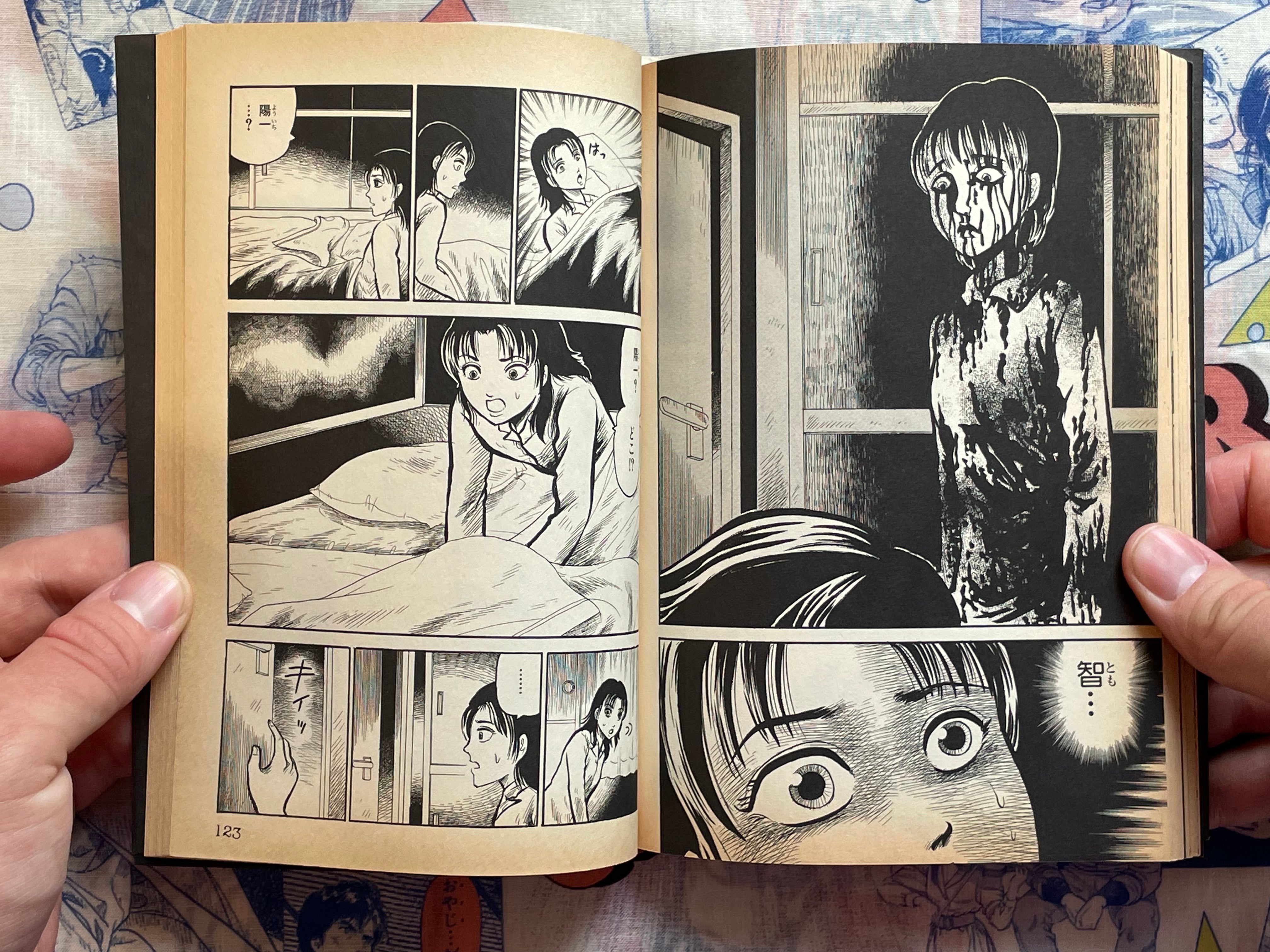 The Ring Vol. 1 by Misao Inagaki & Koji Suzuki (1999)