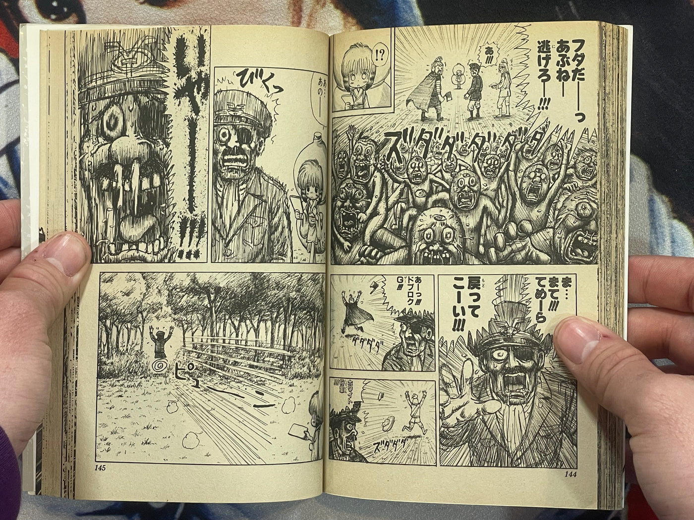 Manyuuki 2 by Man Gataro (1995)