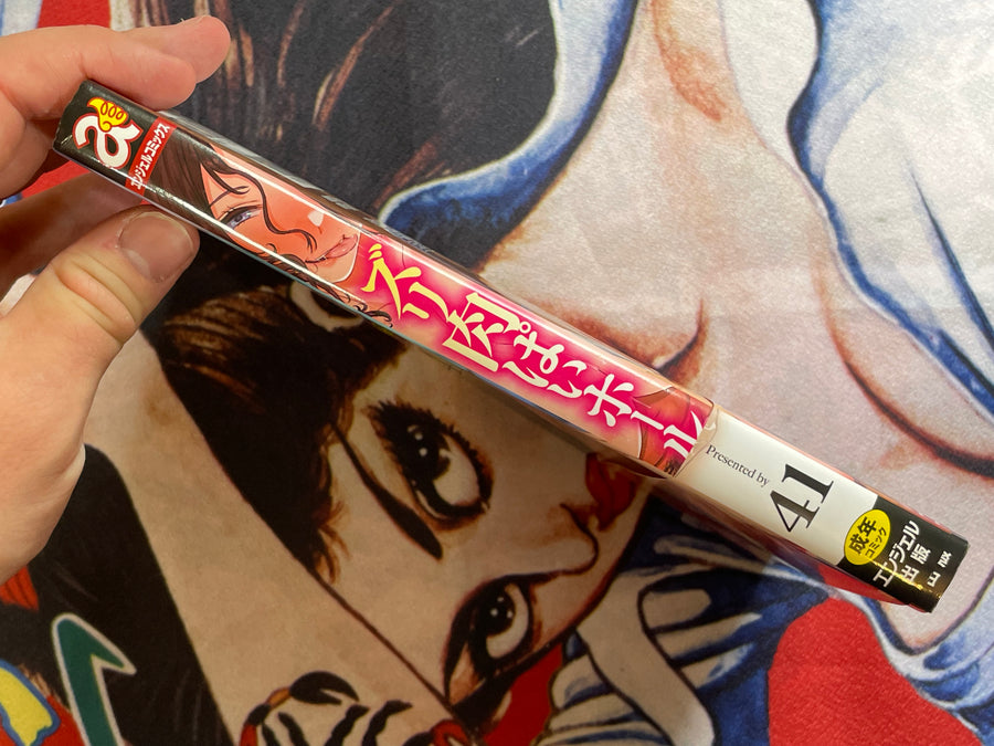 Zuriniku Paiholl by 41 (2023)