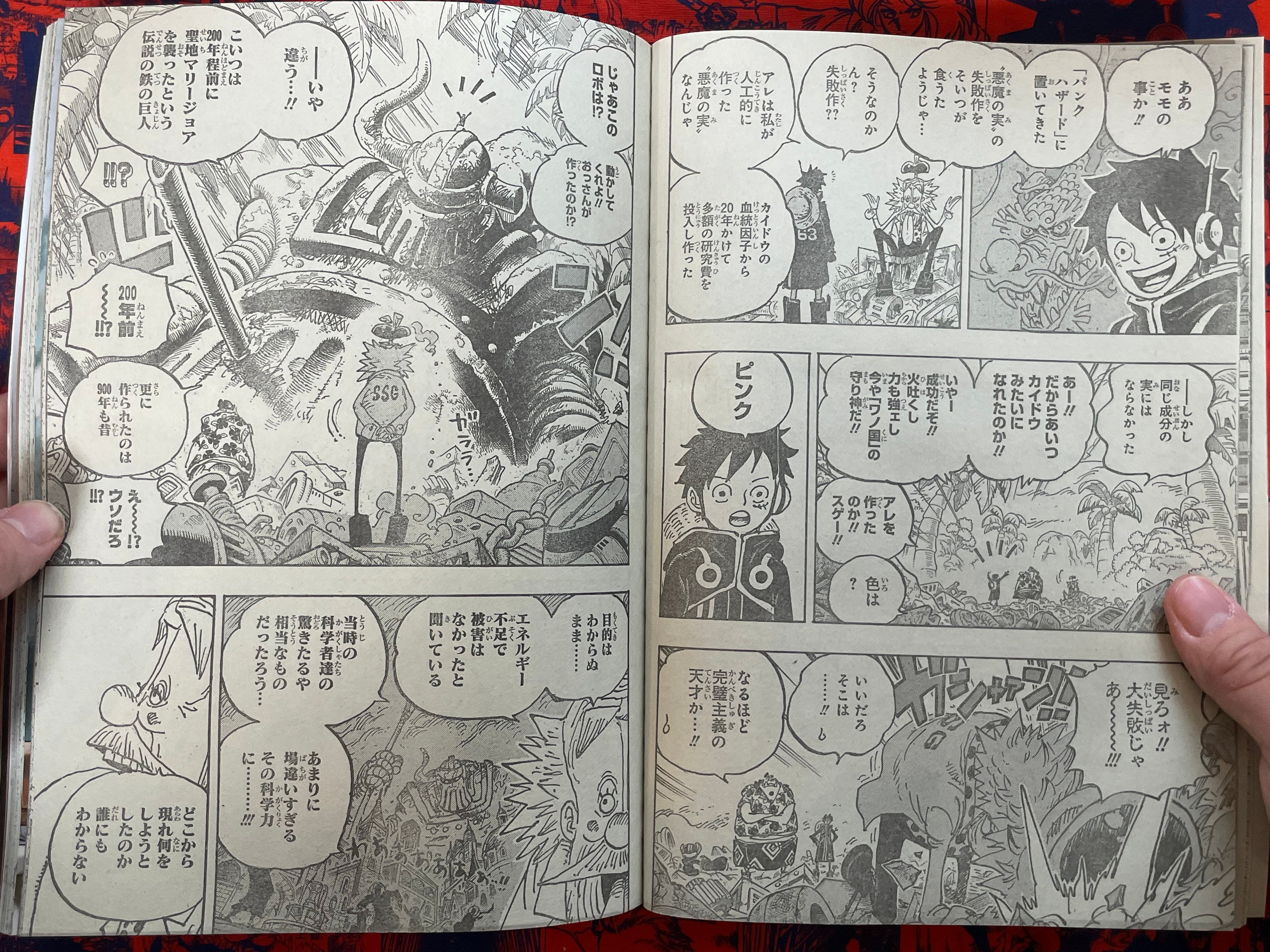 Weekly Shonen Jump Magazine #51 (2022/12)