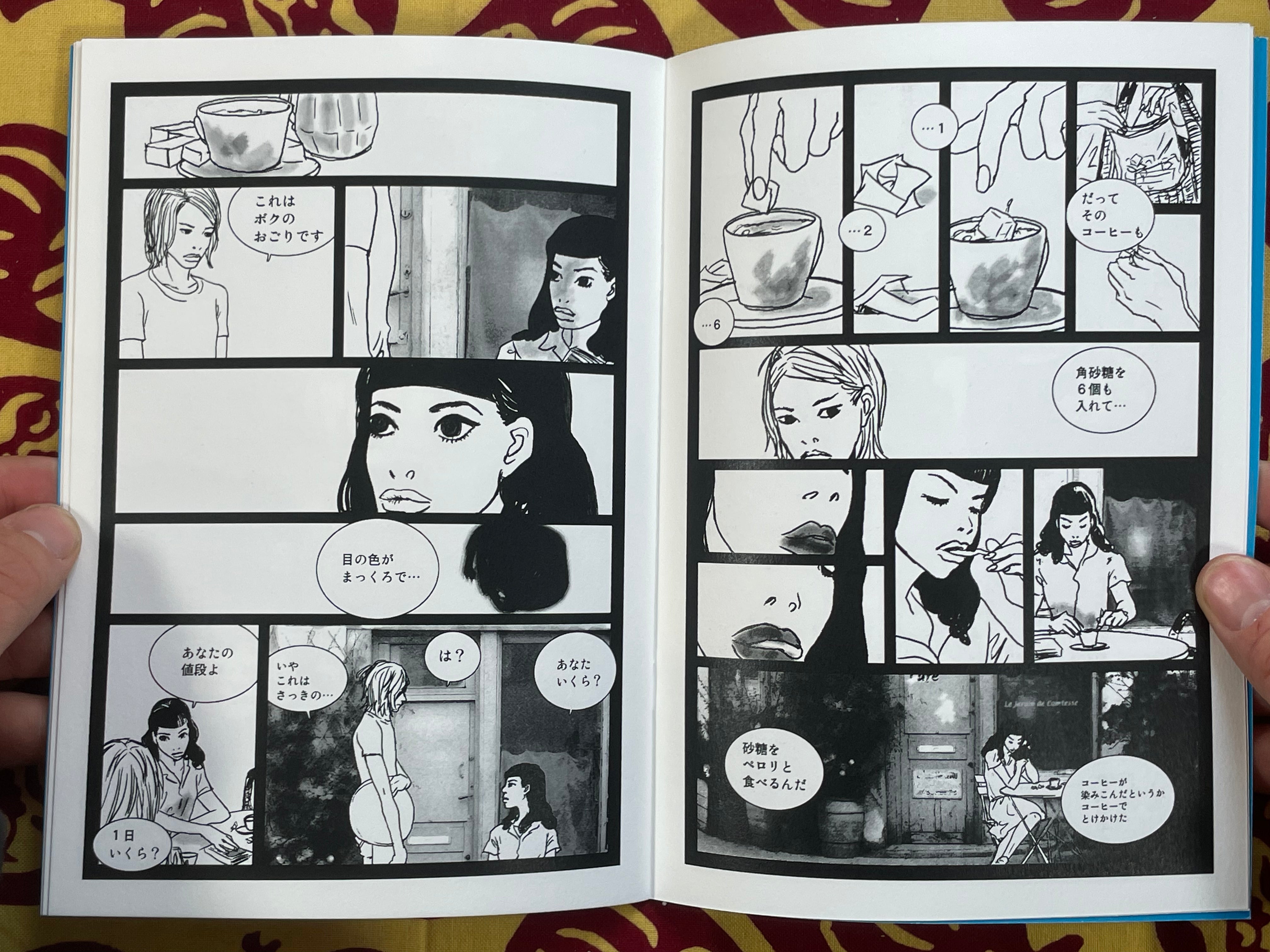 SIGNED Marguerite Nuit (2023) by Naito Yamada