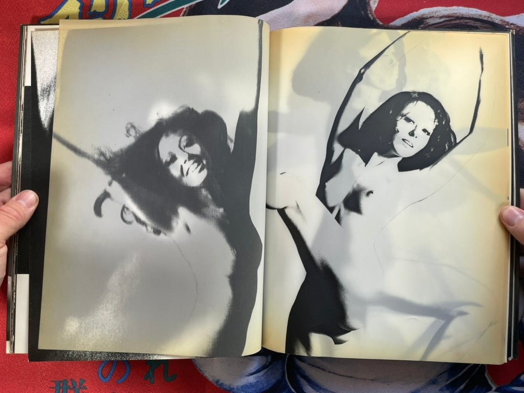 Ipy Girl Ipy by Tad Wakamatsu (1970)